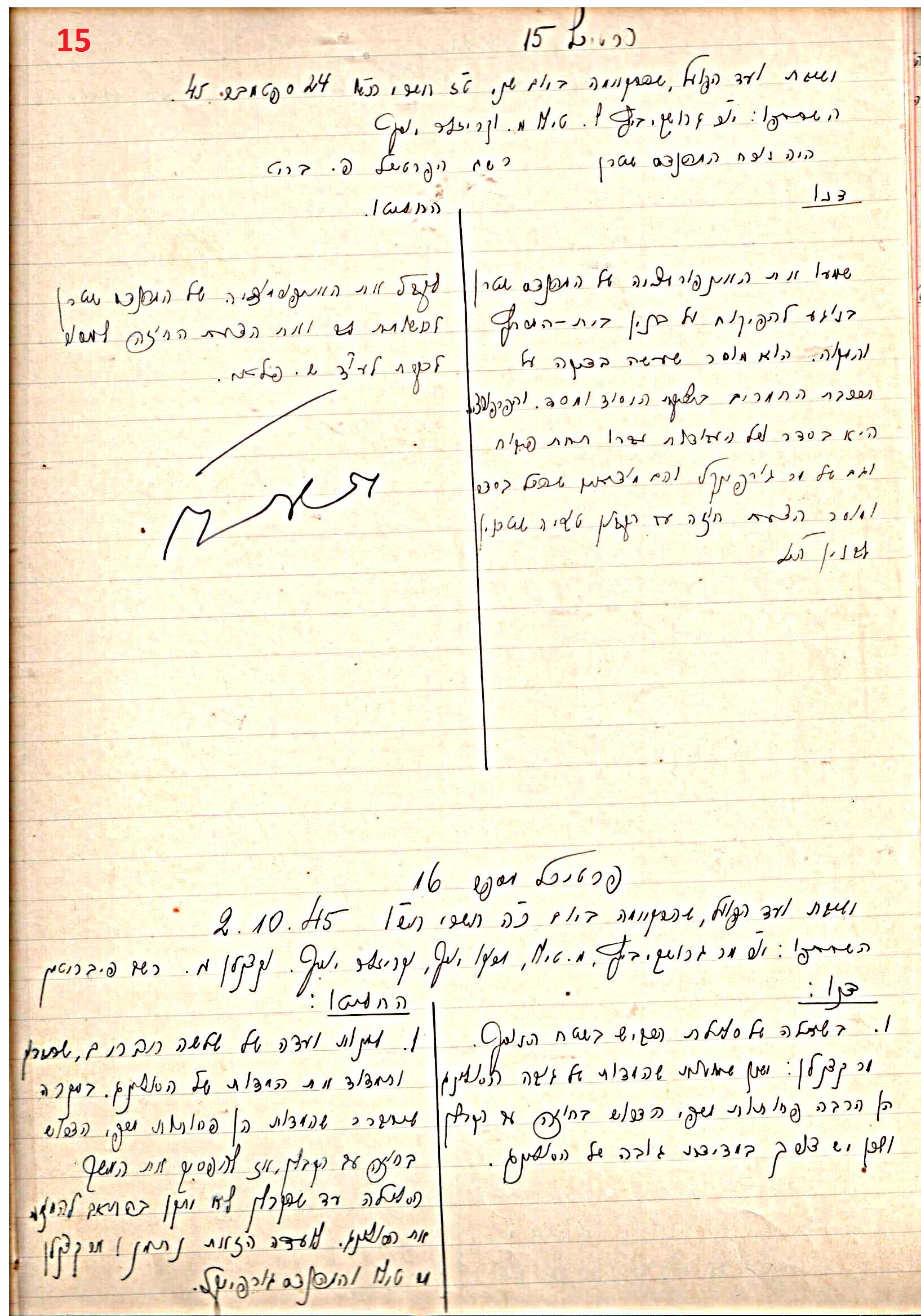 פרוטוקול 45 אגודה שיתופית – הנהלה 18.7.48 – 27.7.37 ועד הפועל by riki deri - Illustrated by מוזיאון בית גרושקביץ / כרך 45 - Ourboox.com