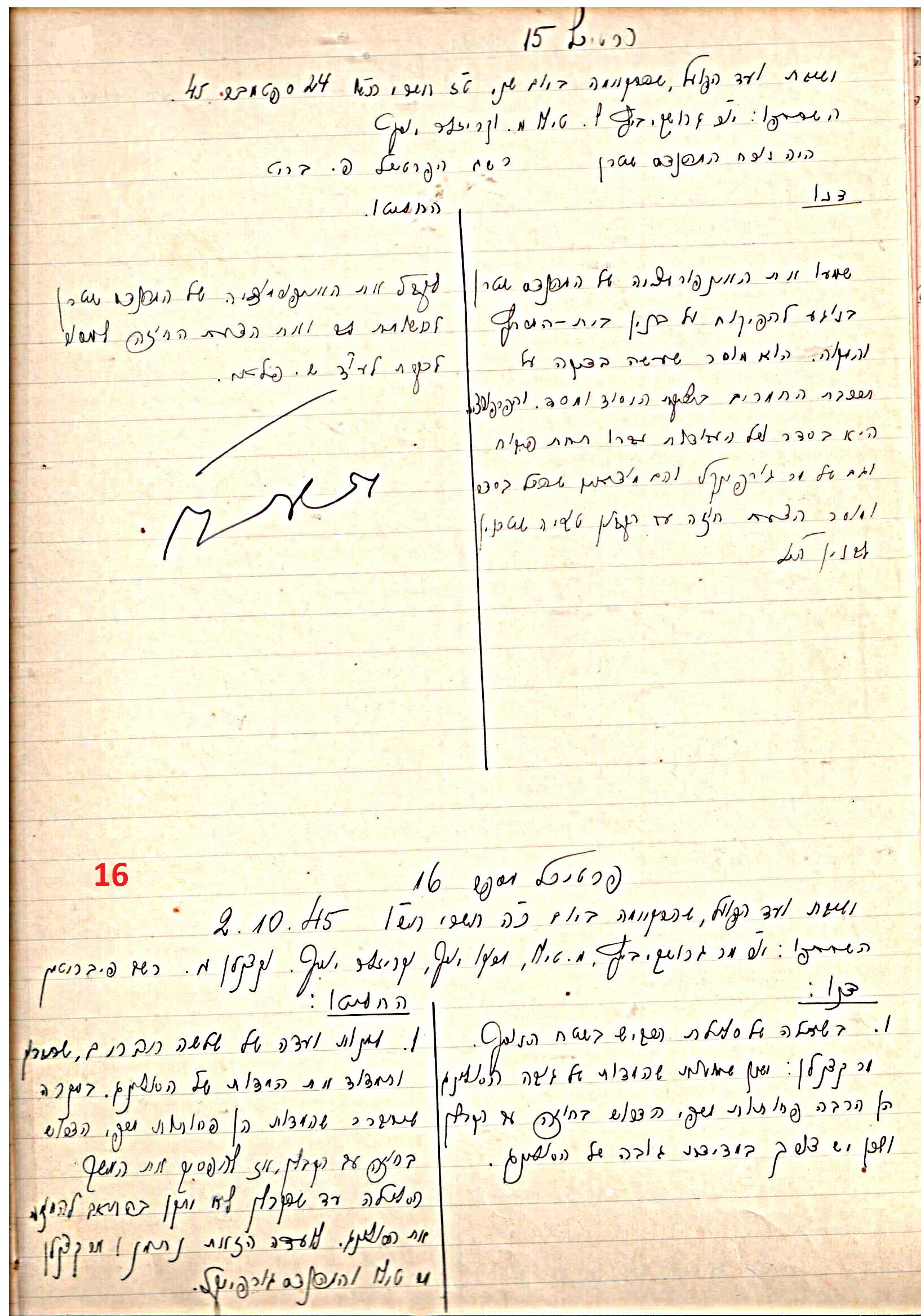 פרוטוקול 45 אגודה שיתופית – הנהלה 18.7.48 – 27.7.37 ועד הפועל by riki deri - Illustrated by מוזיאון בית גרושקביץ / כרך 45 - Ourboox.com