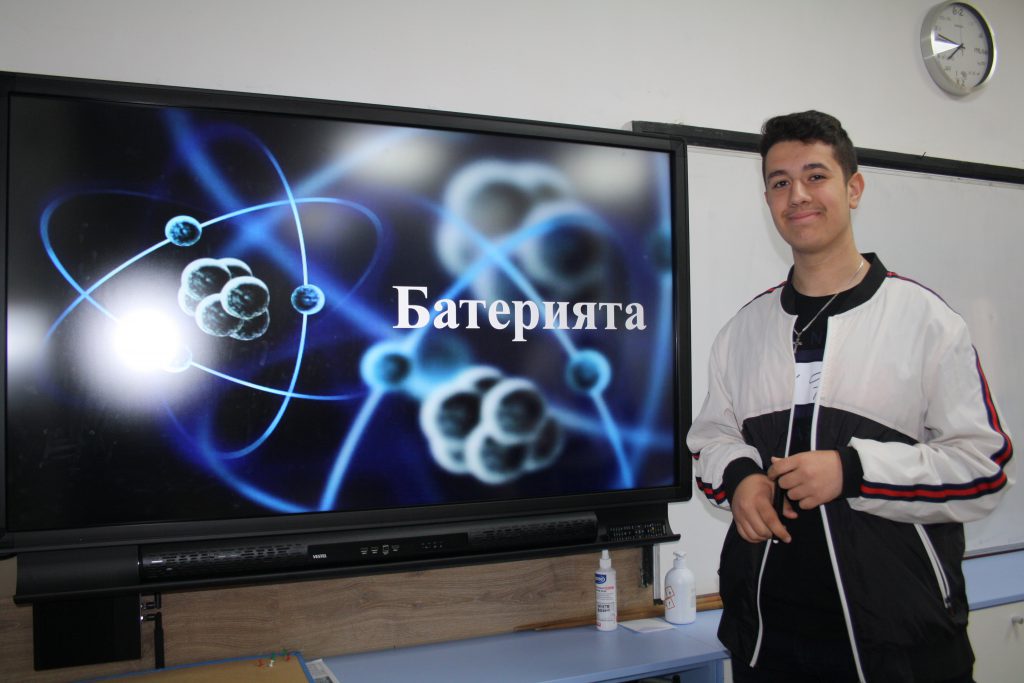“Електричеството в нашия град” by Gergana Teneva - Ourboox.com
