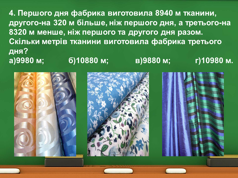 Математика в нашому житті by Olga - Ourboox.com