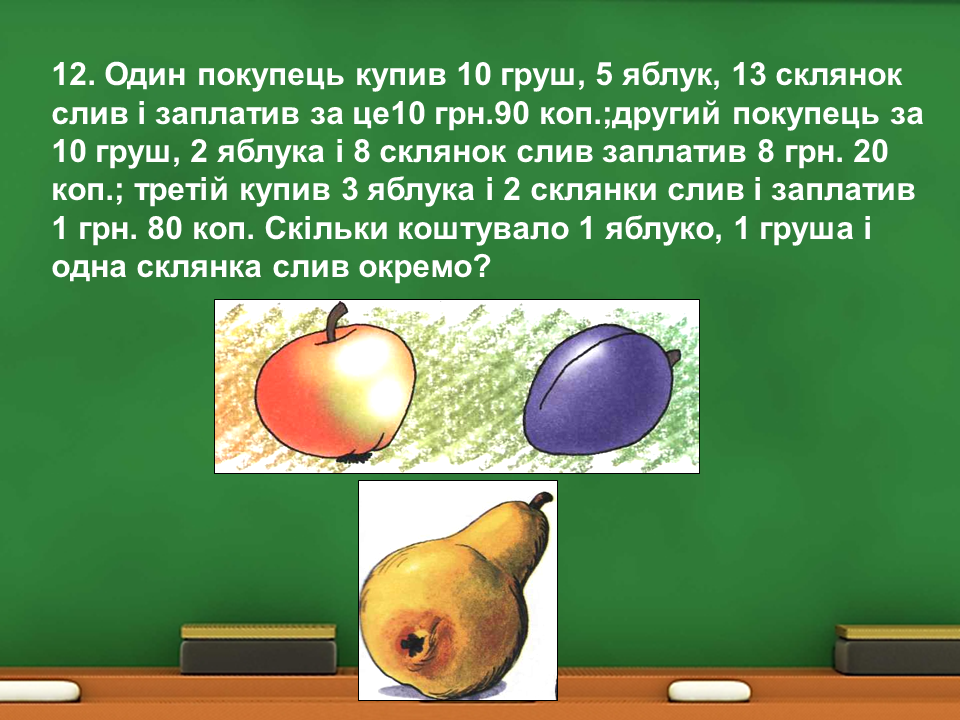 Математика в нашому житті by Olga - Ourboox.com