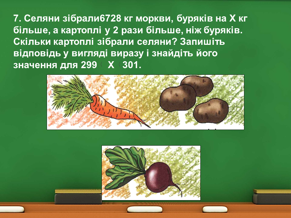 Математика в нашому житті by Olga - Ourboox.com