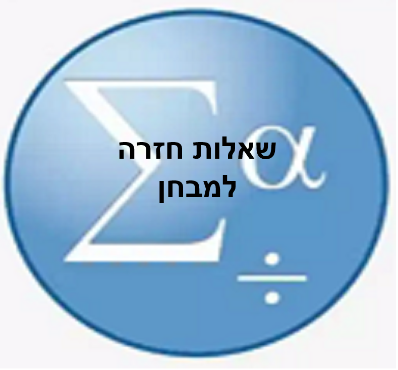 חוברת תרגילים – SPSS by shay ukrop - Ourboox.com