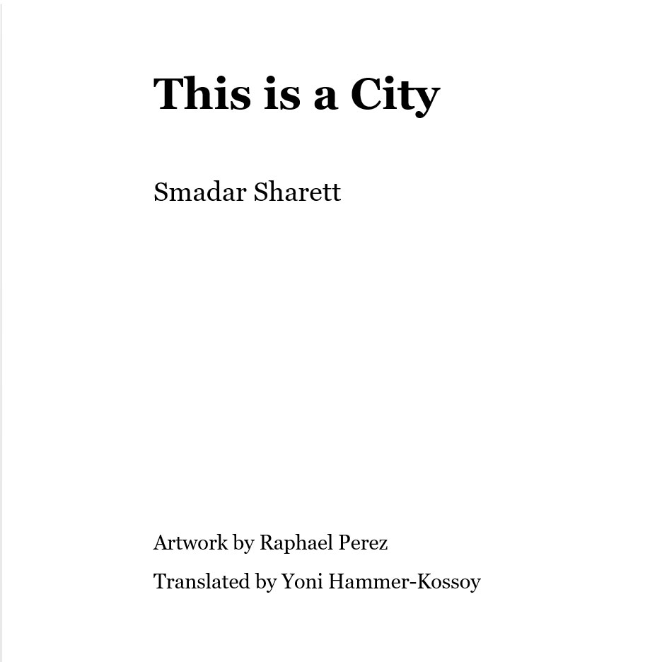 This is a City Poems Smadar Sharett Paintings Raphael Perez by raphael perez רפי פרץ אמנות ישראלית עכשווית מודרנית - Ourboox.com