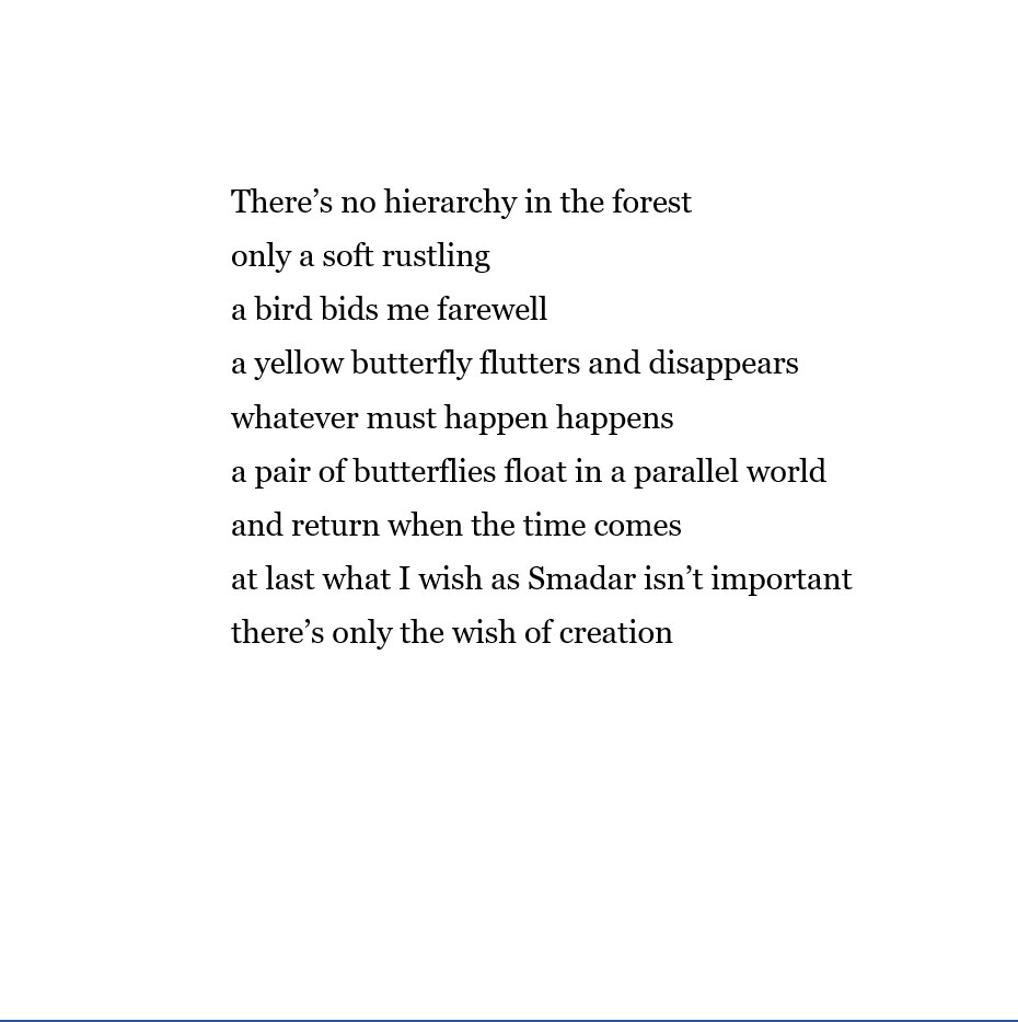 This is a City Poems Smadar Sharett Paintings Raphael Perez by raphael perez רפי פרץ אמנות ישראלית עכשווית מודרנית - Ourboox.com