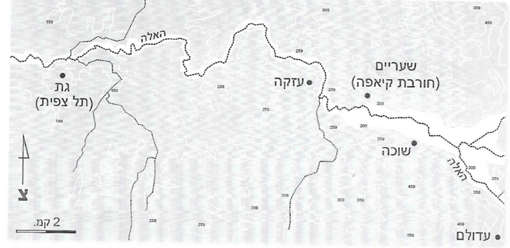 חרבת קיאפה- שעריים by yigal - Illustrated by יגאל נחושתן - Ourboox.com