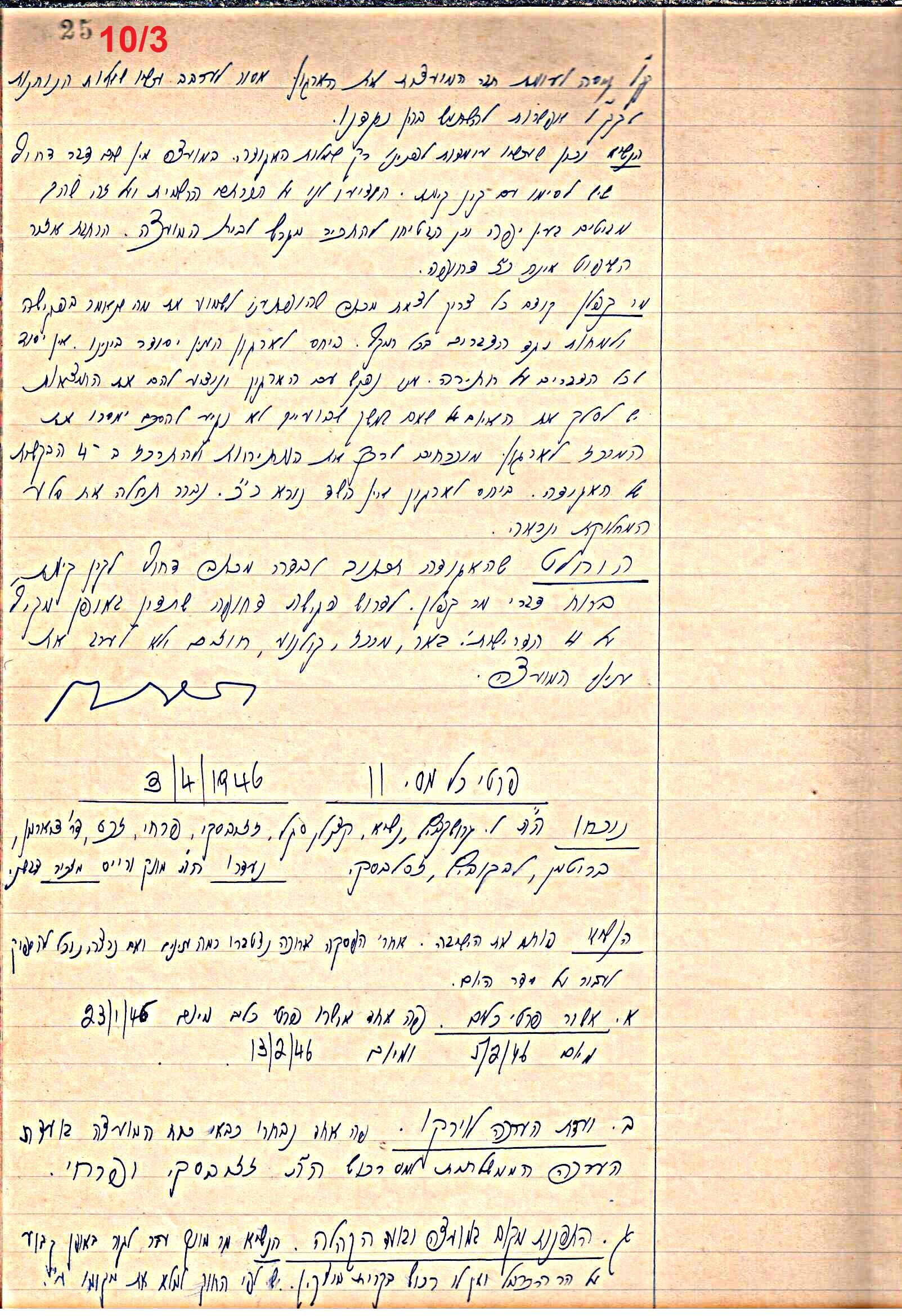פרוטוקול 49 מועצה 26.10.50 – 8.8.45 by riki deri - Illustrated by מוזיאון בית גרושקביץ / כרך 49 - Ourboox.com