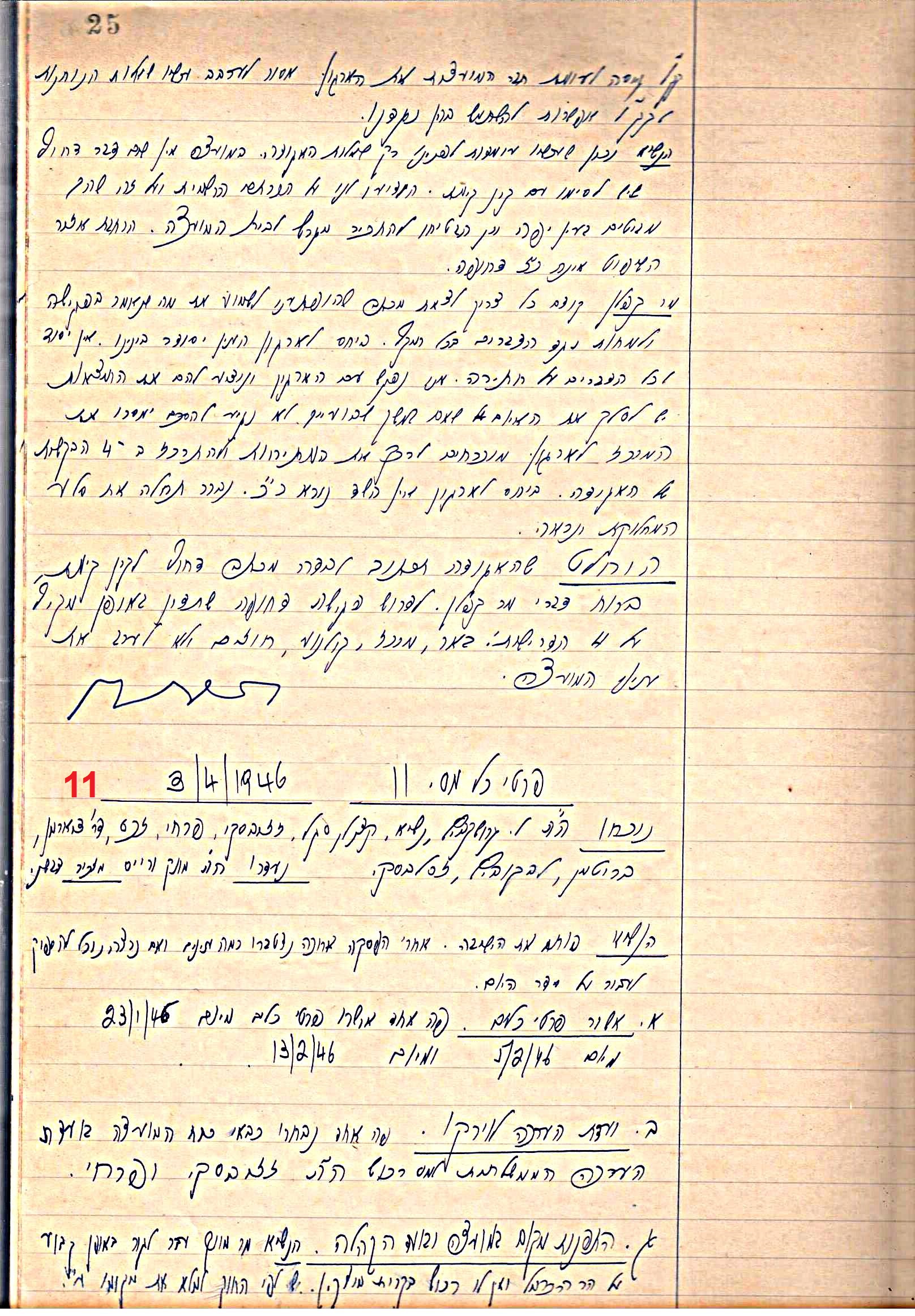 פרוטוקול 49 מועצה 26.10.50 – 8.8.45 by riki deri - Illustrated by מוזיאון בית גרושקביץ / כרך 49 - Ourboox.com