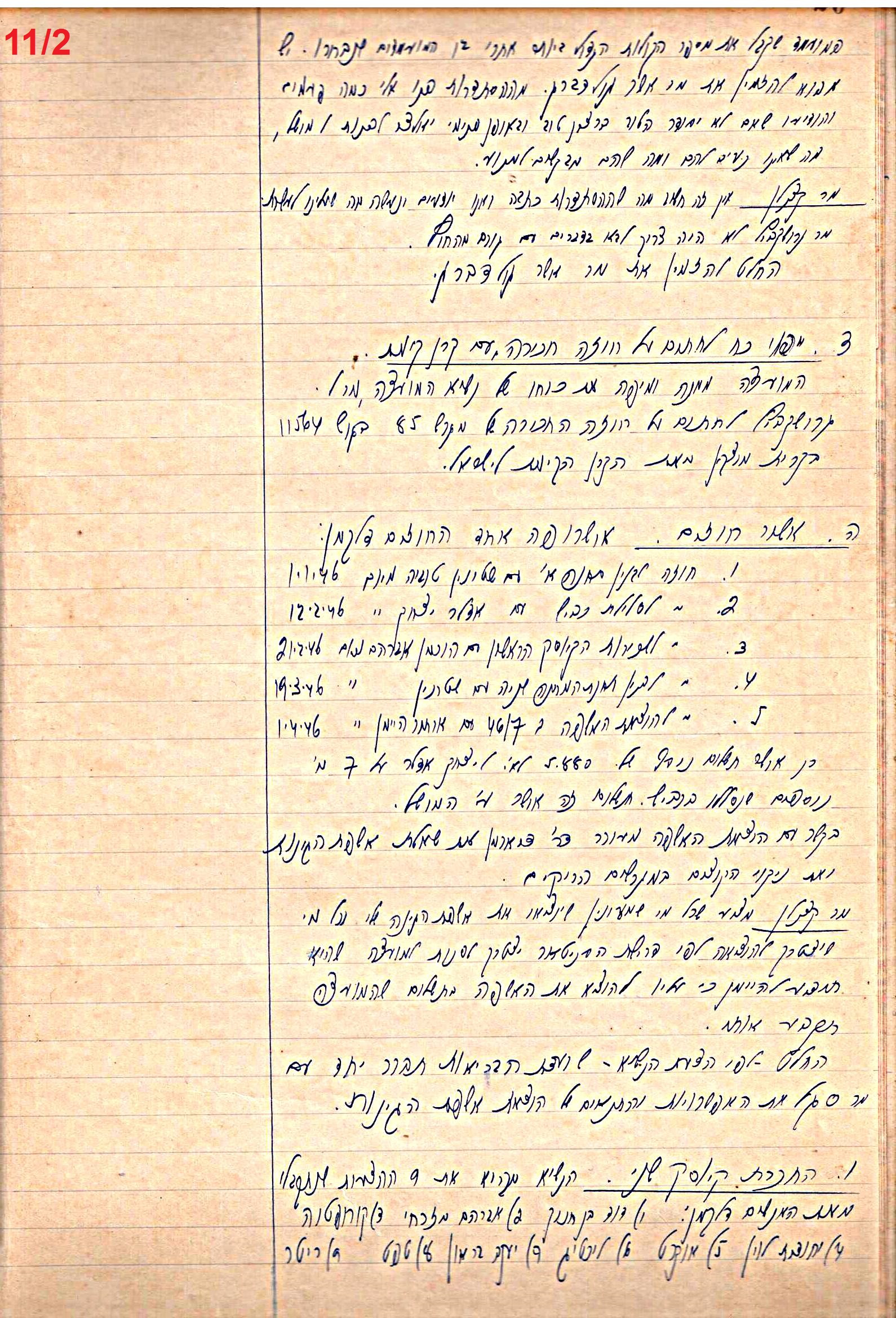 פרוטוקול 49 מועצה 26.10.50 – 8.8.45 by riki deri - Illustrated by מוזיאון בית גרושקביץ / כרך 49 - Ourboox.com