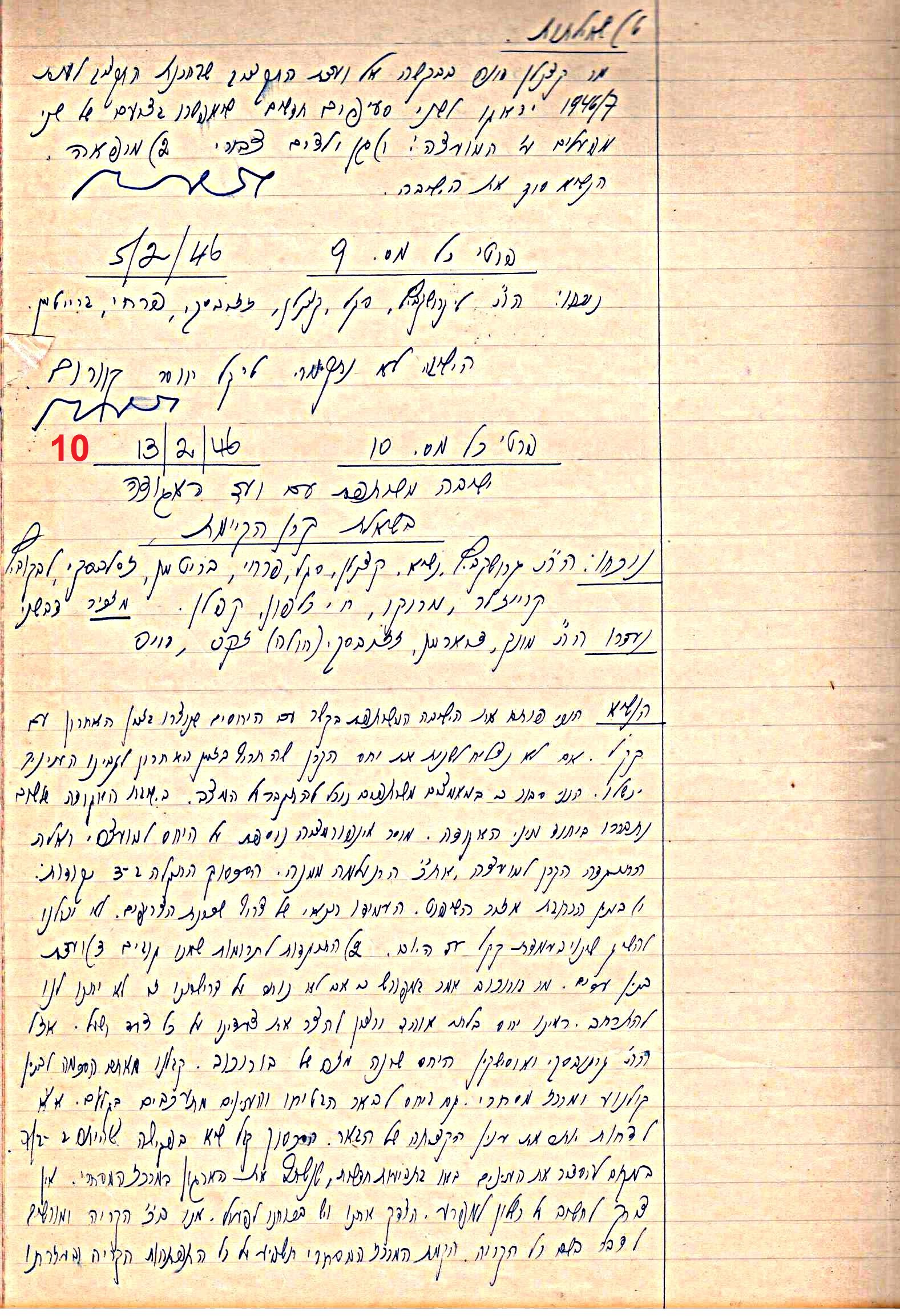 פרוטוקול 49 מועצה 26.10.50 – 8.8.45 by riki deri - Illustrated by מוזיאון בית גרושקביץ / כרך 49 - Ourboox.com