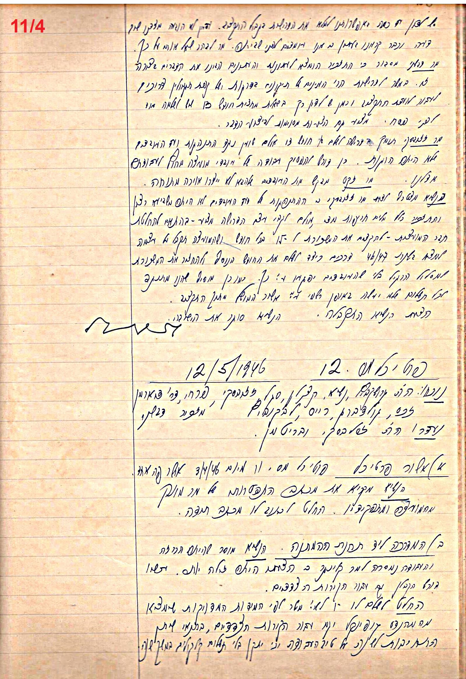 פרוטוקול 49 מועצה 26.10.50 – 8.8.45 by riki deri - Illustrated by מוזיאון בית גרושקביץ / כרך 49 - Ourboox.com