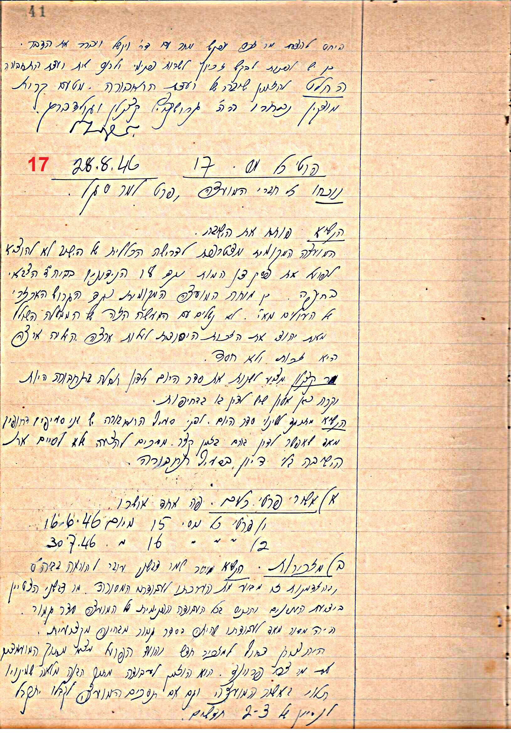 פרוטוקול 49 מועצה 26.10.50 – 8.8.45 by riki deri - Illustrated by מוזיאון בית גרושקביץ / כרך 49 - Ourboox.com