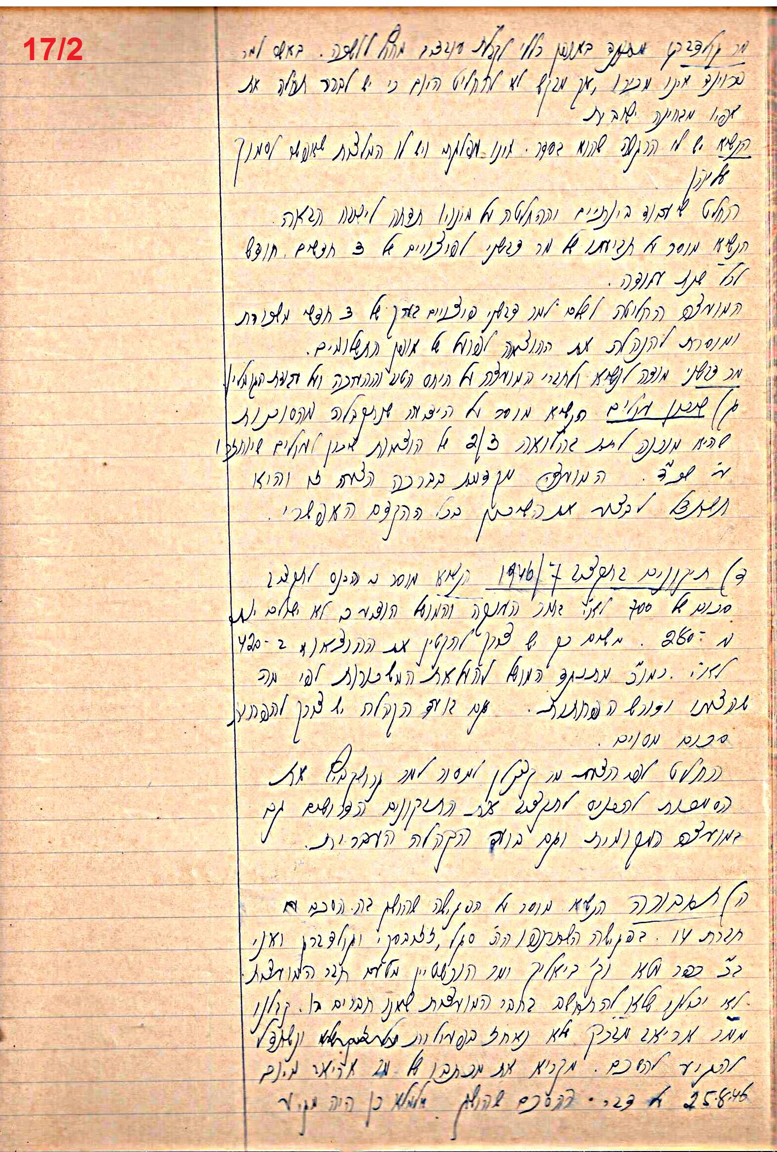 פרוטוקול 49 מועצה 26.10.50 – 8.8.45 by riki deri - Illustrated by מוזיאון בית גרושקביץ / כרך 49 - Ourboox.com