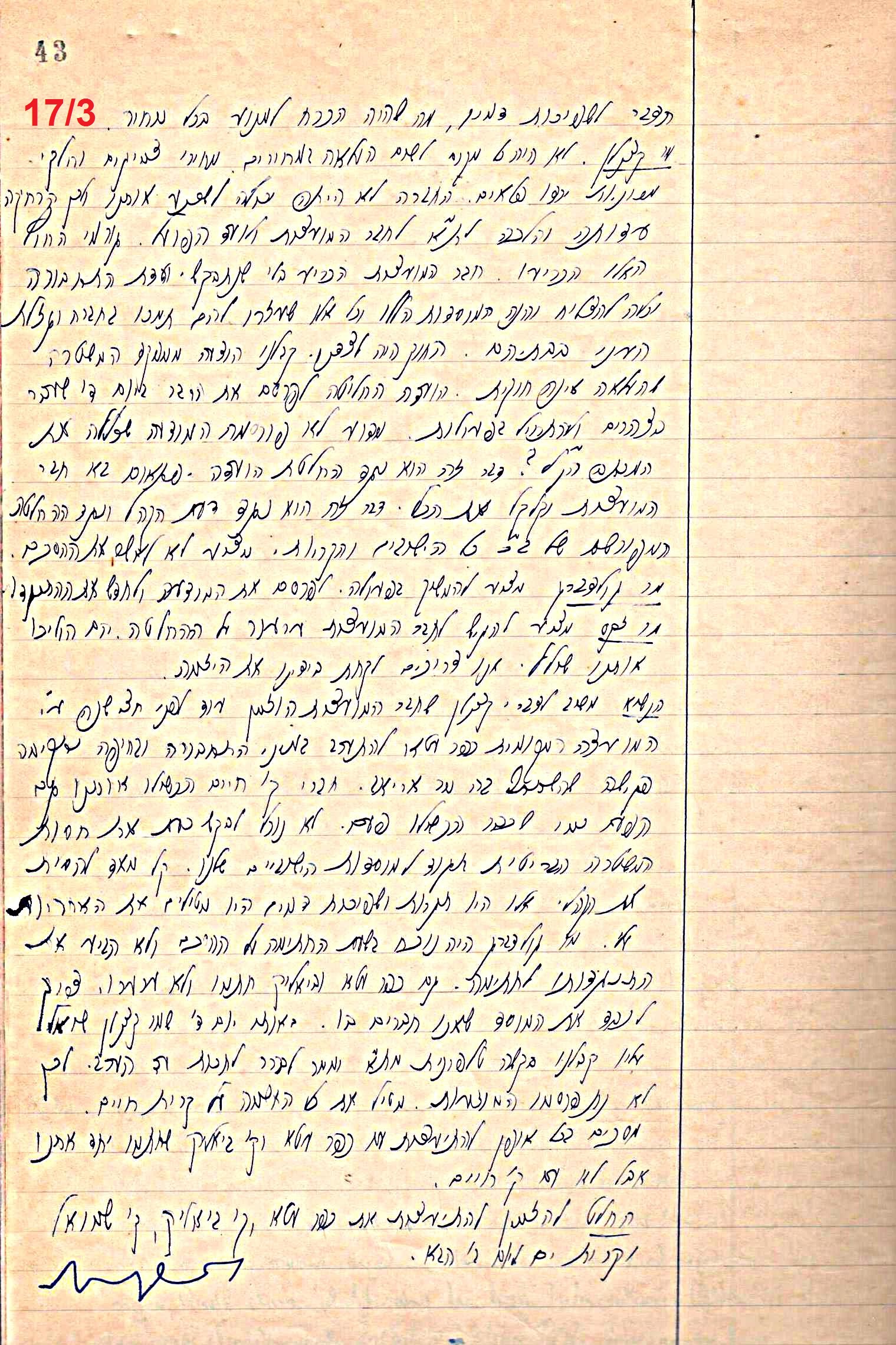 פרוטוקול 49 מועצה 26.10.50 – 8.8.45 by riki deri - Illustrated by מוזיאון בית גרושקביץ / כרך 49 - Ourboox.com