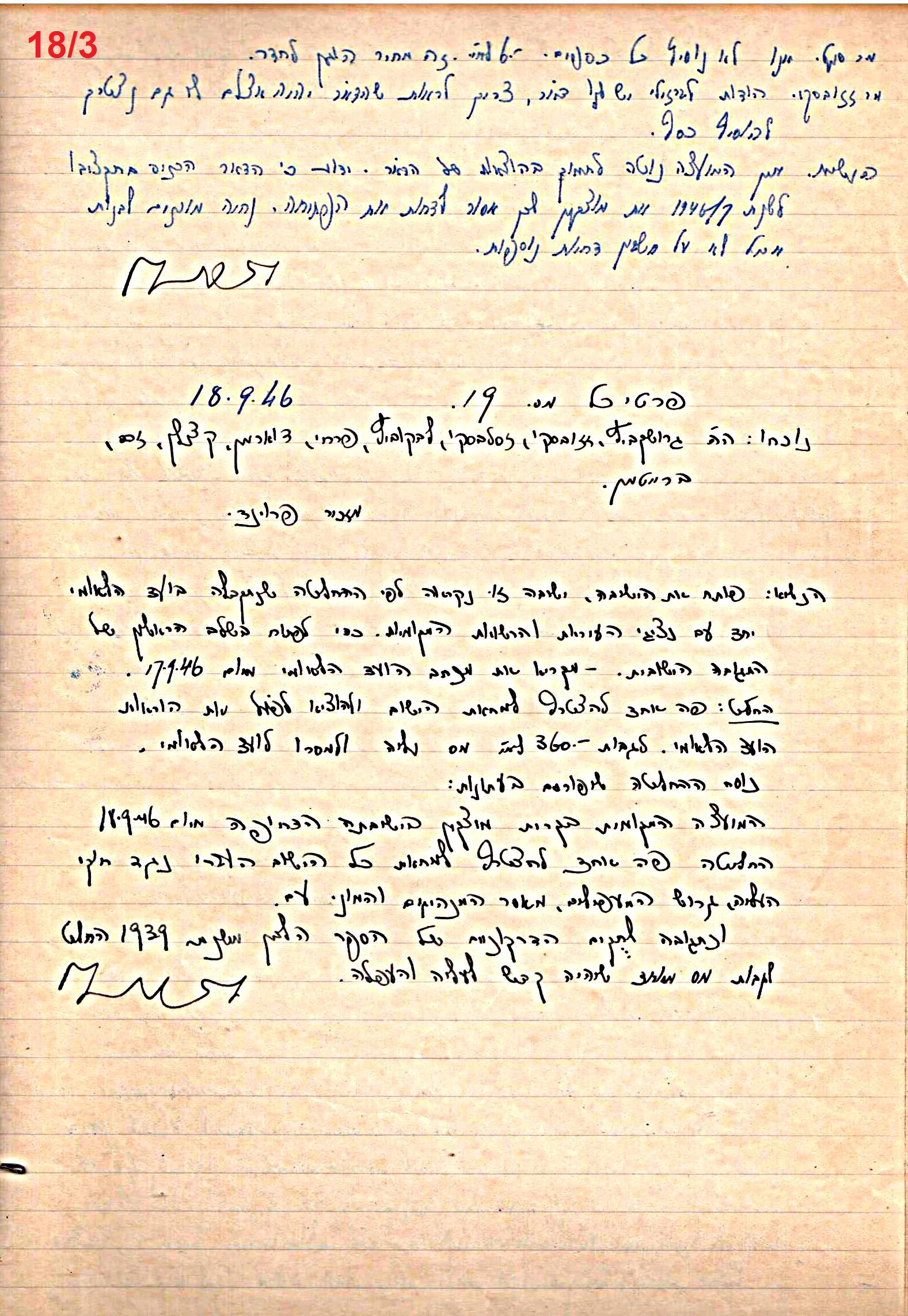 פרוטוקול 49 מועצה 26.10.50 – 8.8.45 by riki deri - Illustrated by מוזיאון בית גרושקביץ / כרך 49 - Ourboox.com