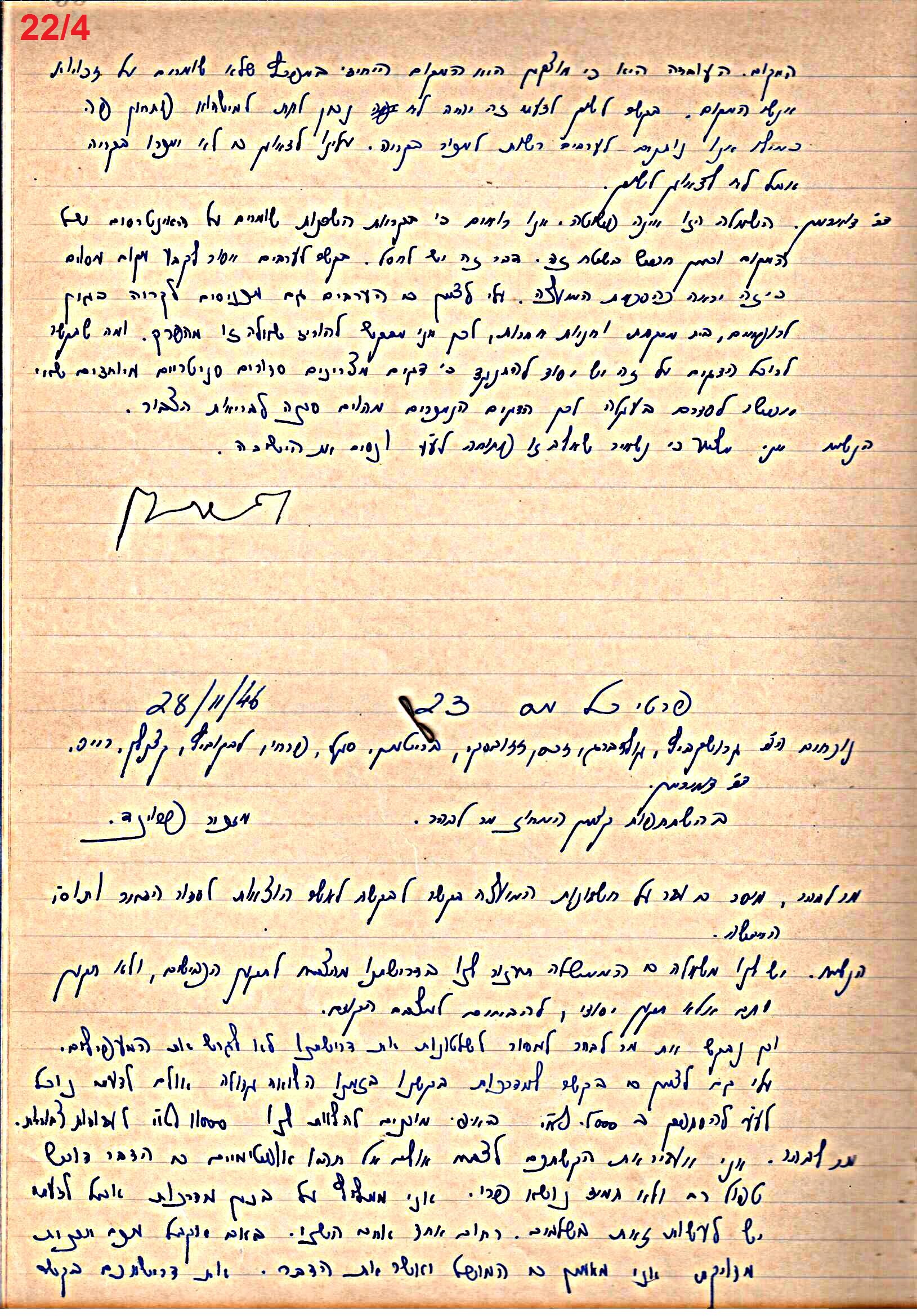 פרוטוקול 49 מועצה 26.10.50 – 8.8.45 by riki deri - Illustrated by מוזיאון בית גרושקביץ / כרך 49 - Ourboox.com
