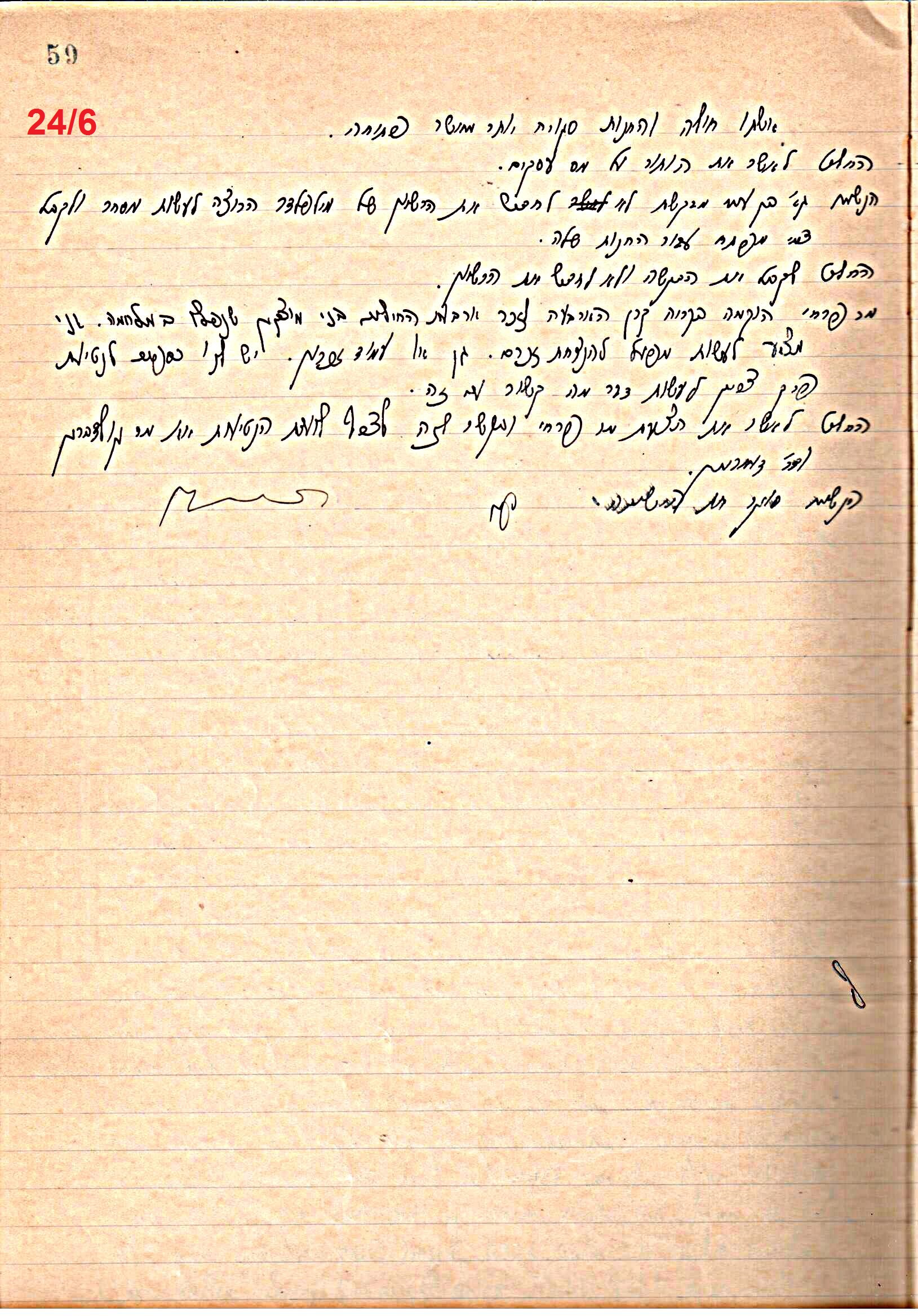 פרוטוקול 49 מועצה 26.10.50 – 8.8.45 by riki deri - Illustrated by מוזיאון בית גרושקביץ / כרך 49 - Ourboox.com