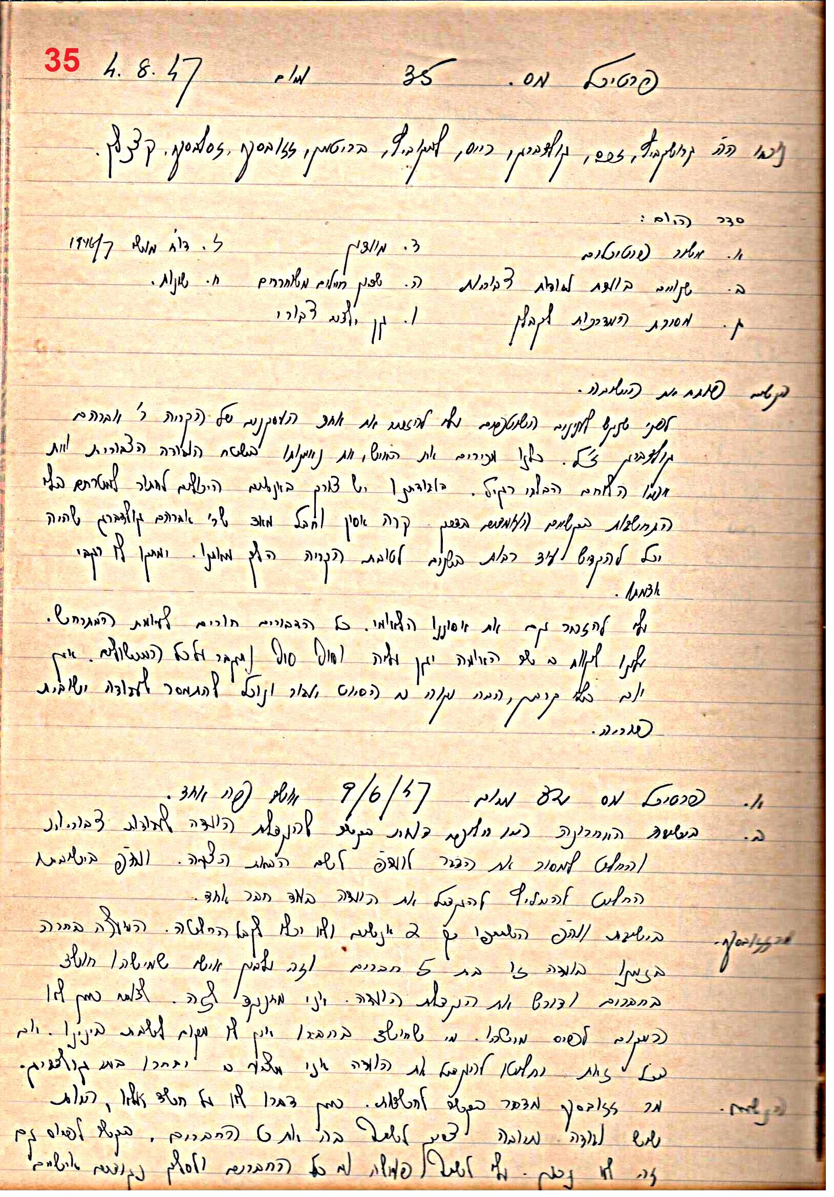 פרוטוקול 49 מועצה 26.10.50 – 8.8.45 by riki deri - Illustrated by מוזיאון בית גרושקביץ / כרך 49 - Ourboox.com