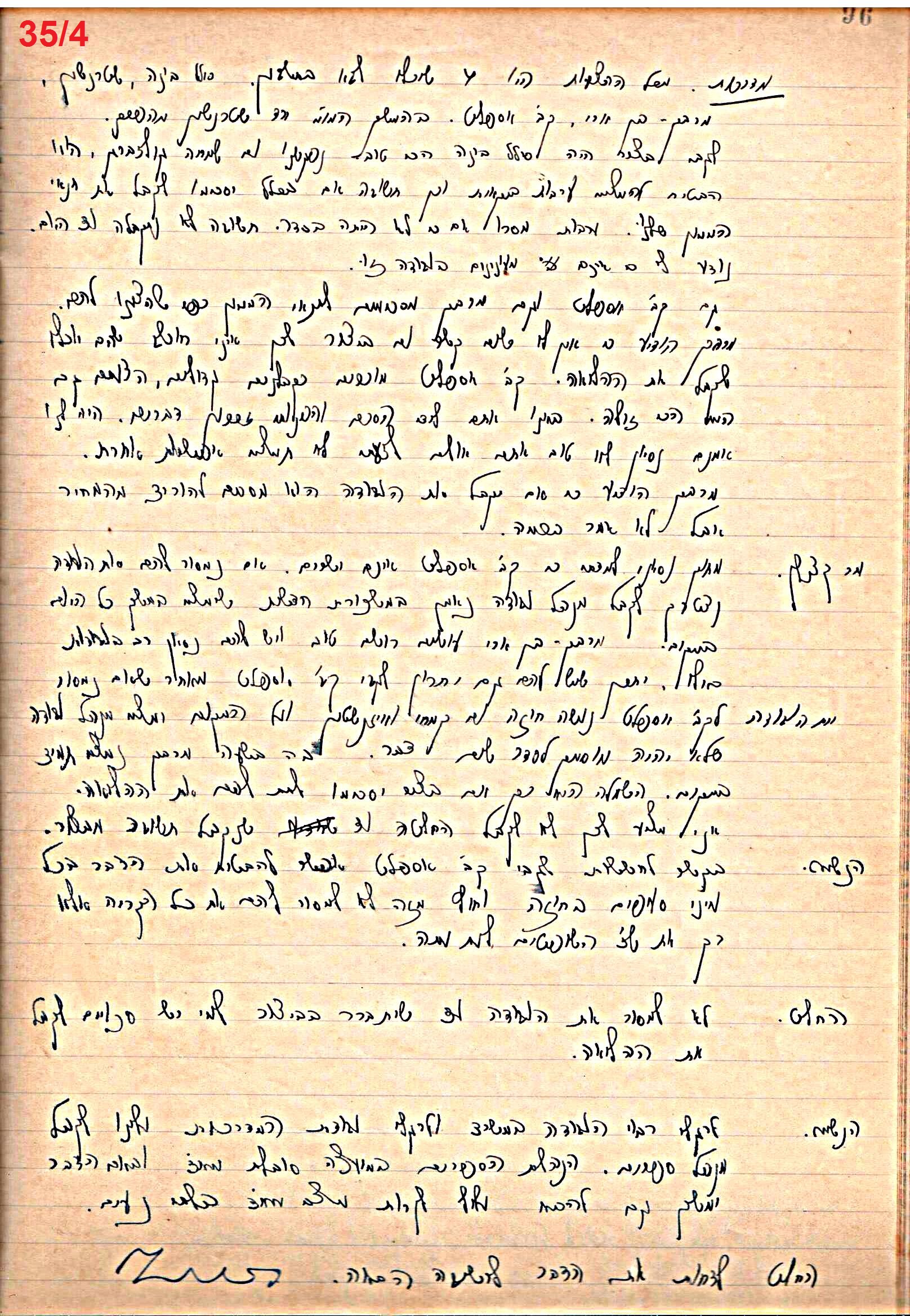 פרוטוקול 49 מועצה 26.10.50 – 8.8.45 by riki deri - Illustrated by מוזיאון בית גרושקביץ / כרך 49 - Ourboox.com