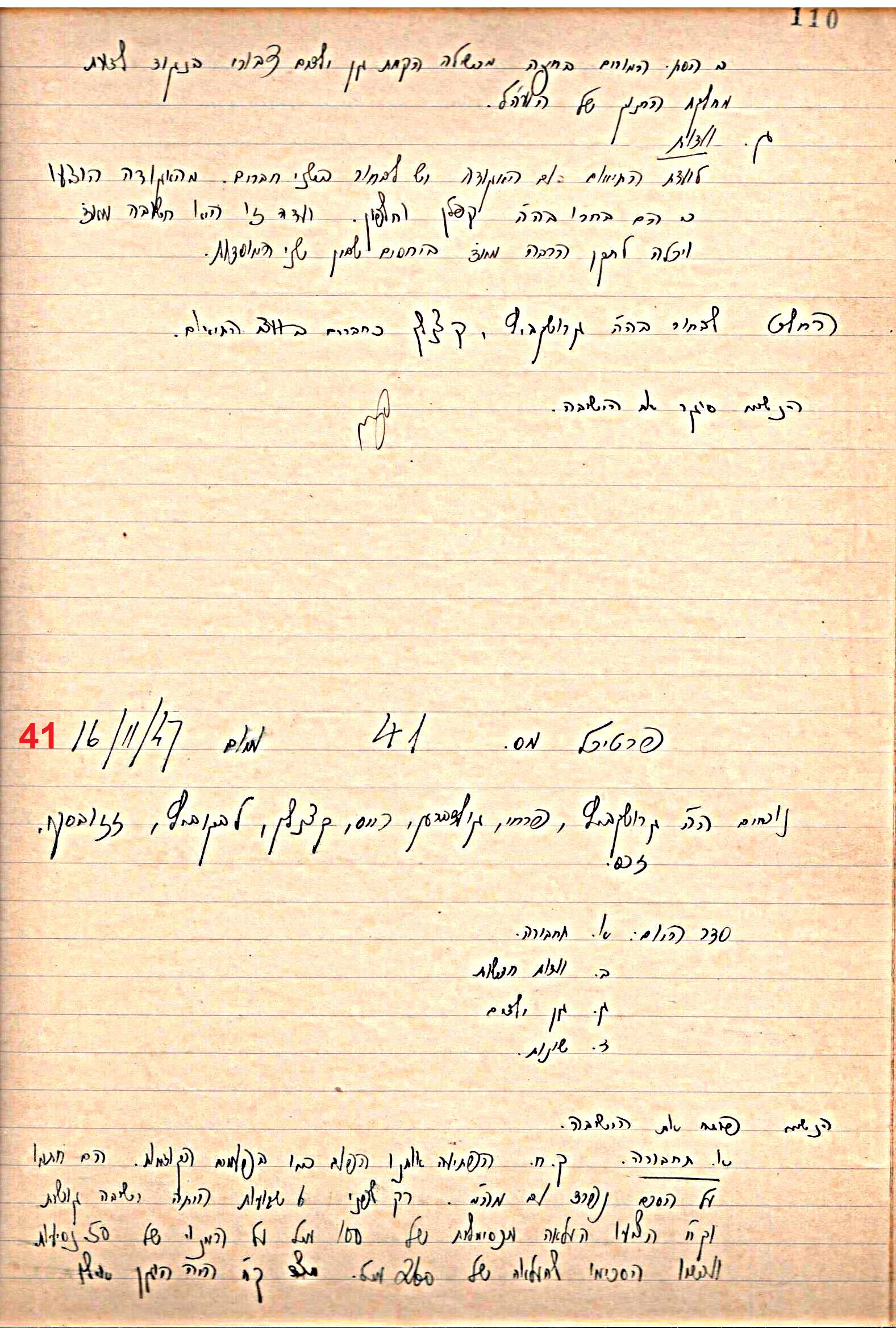 פרוטוקול 49 מועצה 26.10.50 – 8.8.45 by riki deri - Illustrated by מוזיאון בית גרושקביץ / כרך 49 - Ourboox.com