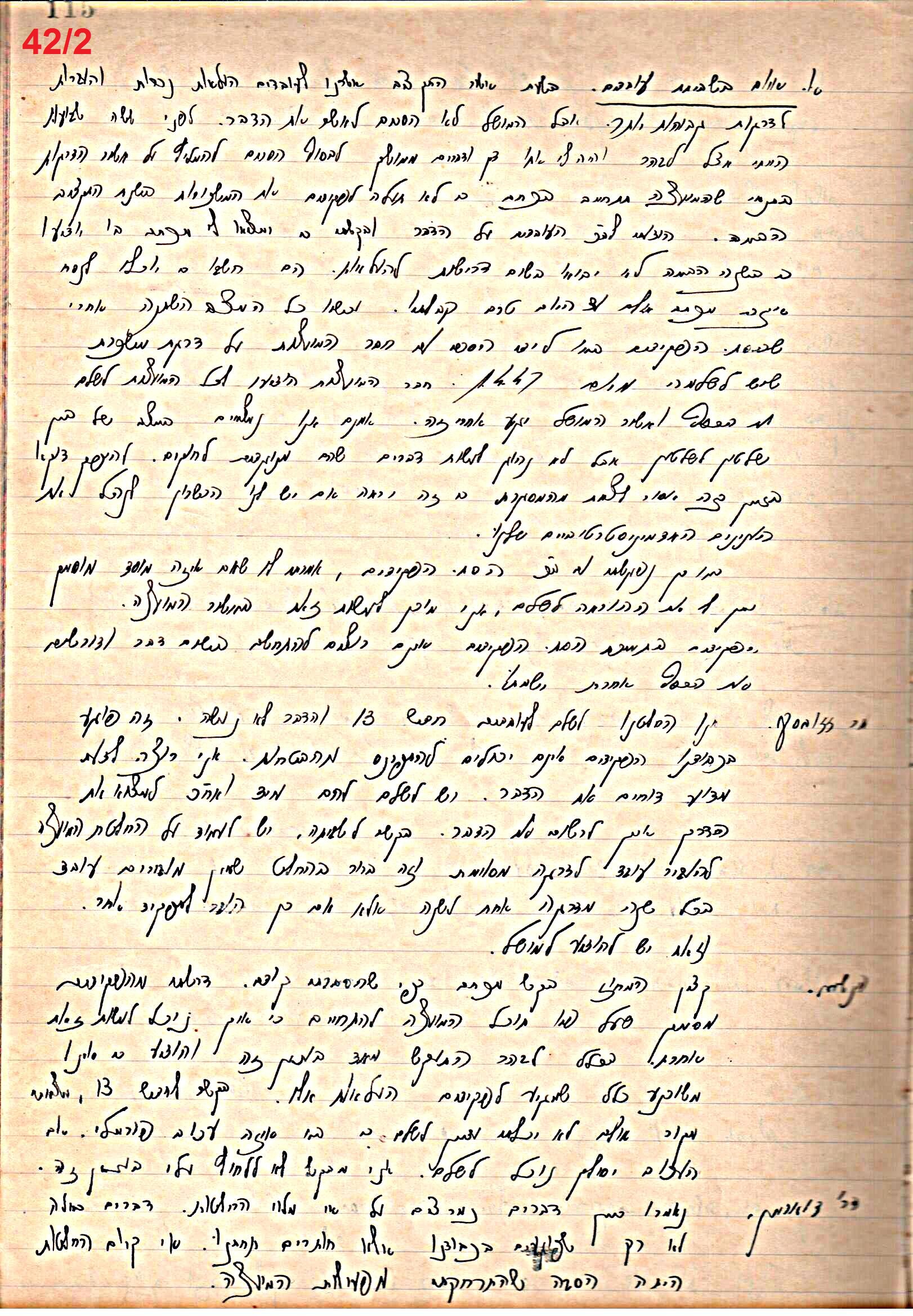 פרוטוקול 49 מועצה 26.10.50 – 8.8.45 by riki deri - Illustrated by מוזיאון בית גרושקביץ / כרך 49 - Ourboox.com
