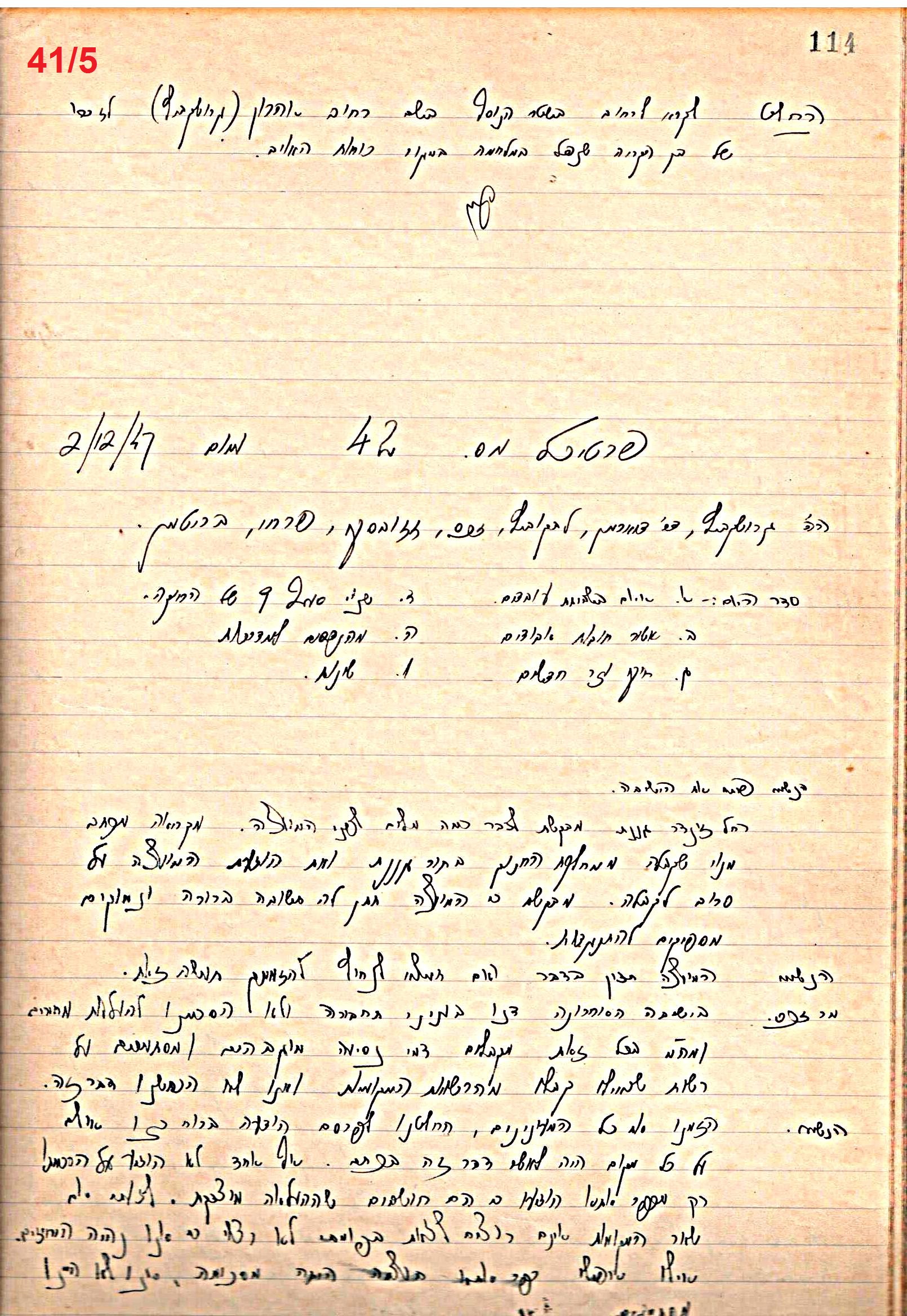 פרוטוקול 49 מועצה 26.10.50 – 8.8.45 by riki deri - Illustrated by מוזיאון בית גרושקביץ / כרך 49 - Ourboox.com