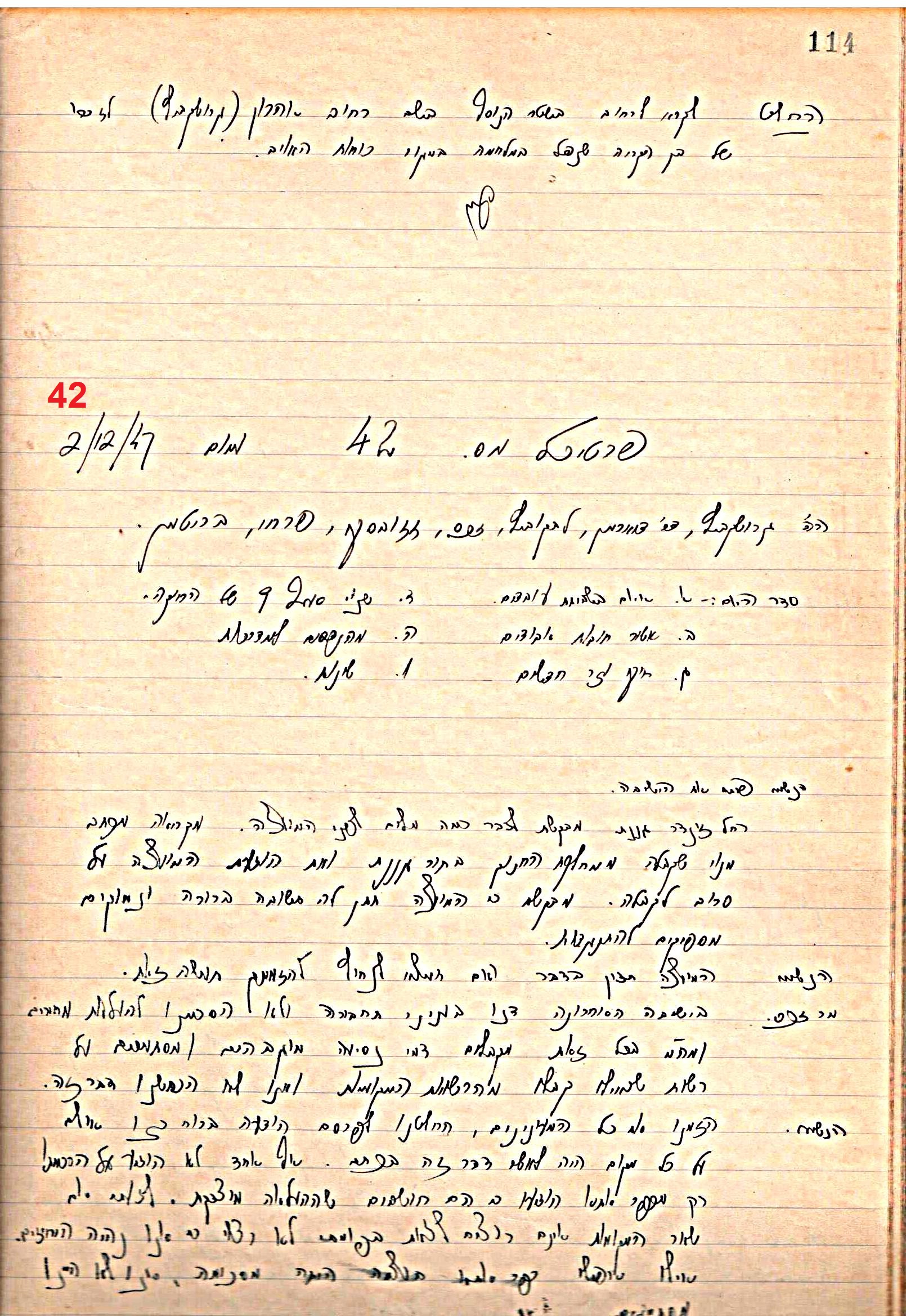 פרוטוקול 49 מועצה 26.10.50 – 8.8.45 by riki deri - Illustrated by מוזיאון בית גרושקביץ / כרך 49 - Ourboox.com