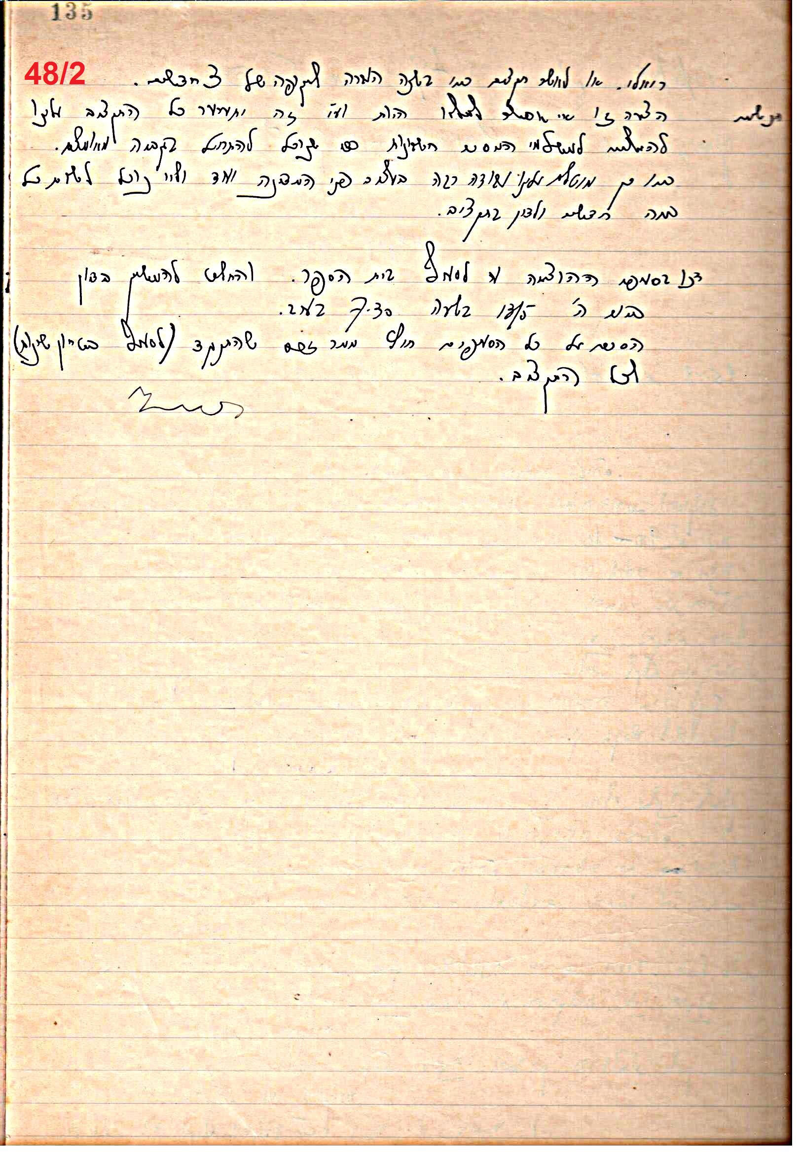 פרוטוקול 49 מועצה 26.10.50 – 8.8.45 by riki deri - Illustrated by מוזיאון בית גרושקביץ / כרך 49 - Ourboox.com