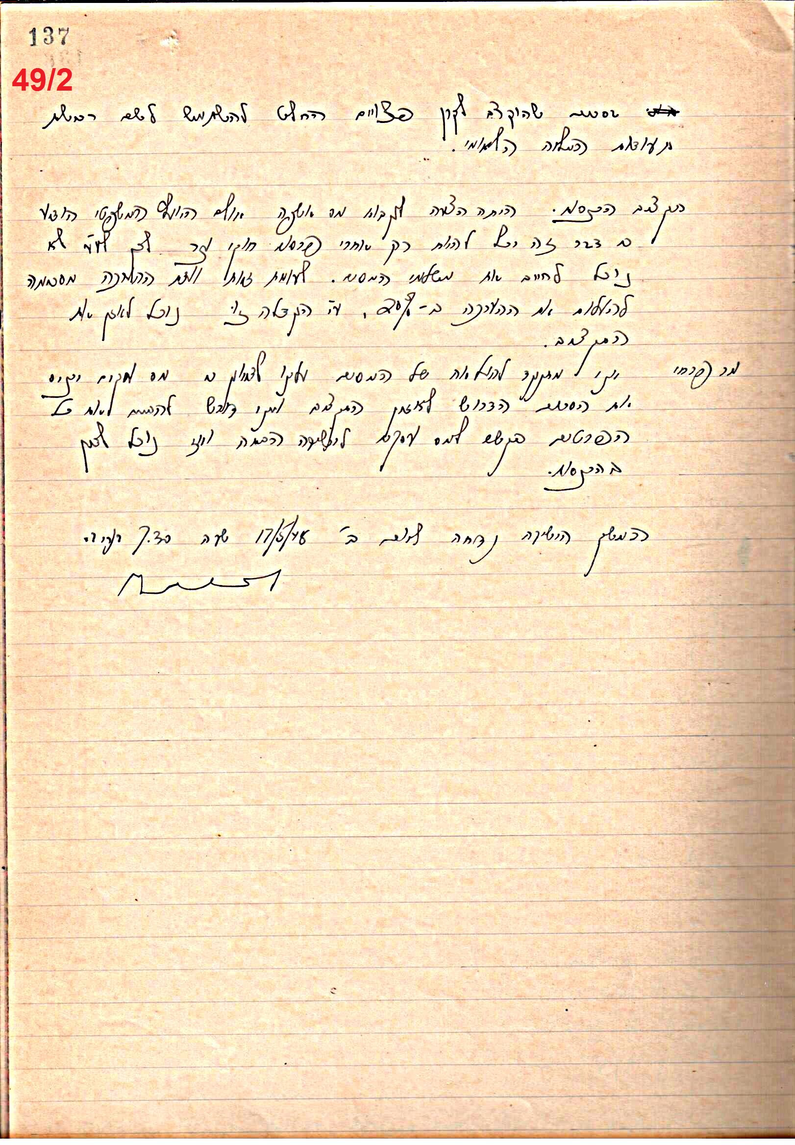 פרוטוקול 49 מועצה 26.10.50 – 8.8.45 by riki deri - Illustrated by מוזיאון בית גרושקביץ / כרך 49 - Ourboox.com