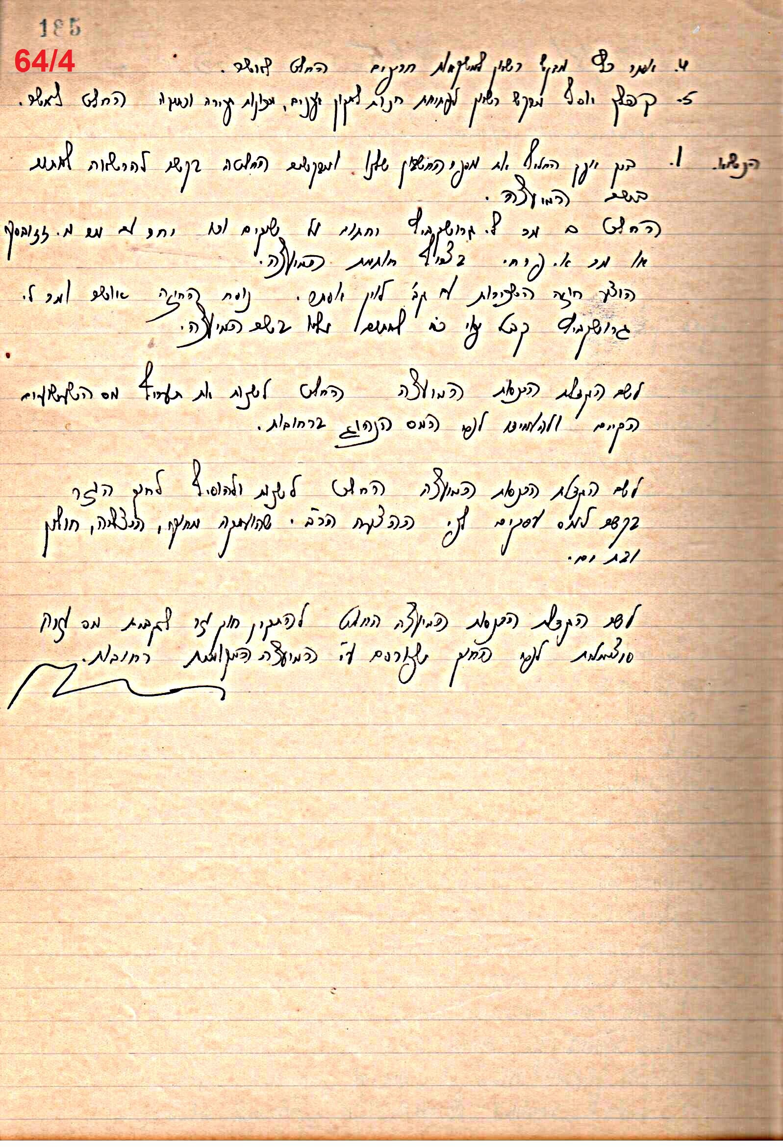 פרוטוקול 49 מועצה 26.10.50 – 8.8.45 by riki deri - Illustrated by מוזיאון בית גרושקביץ / כרך 49 - Ourboox.com