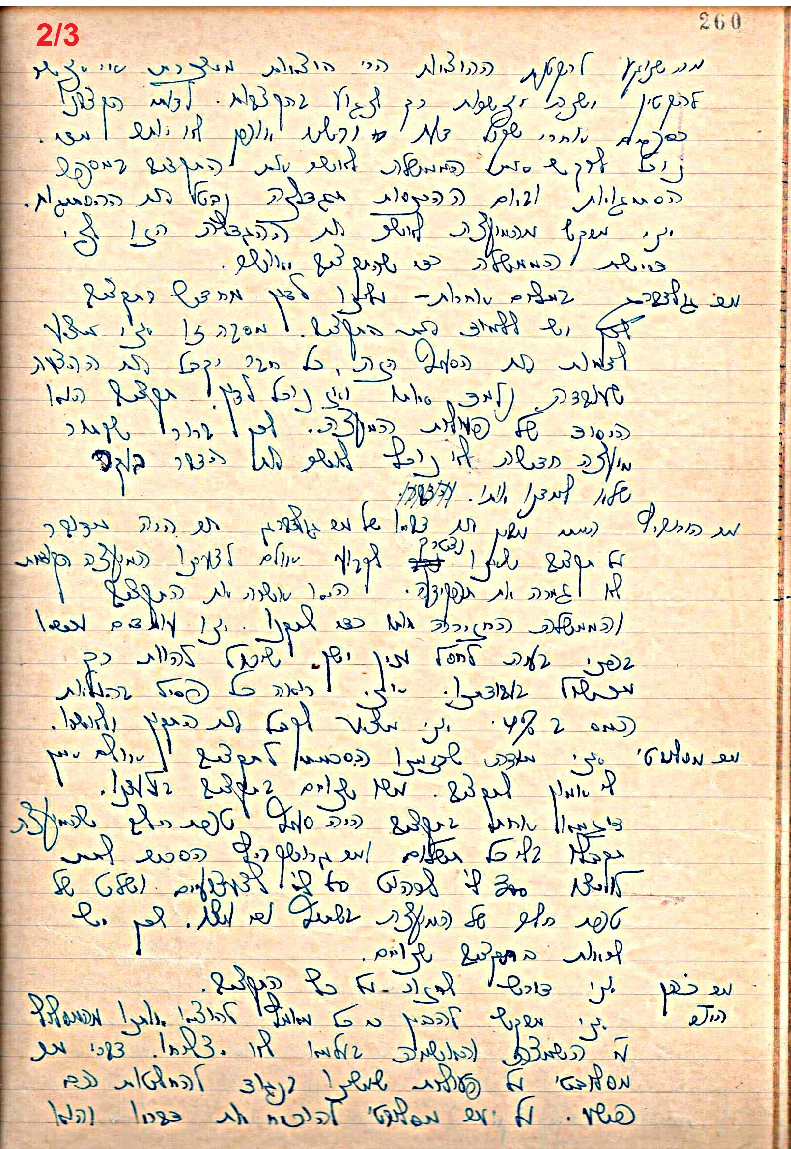 פרוטוקול 49 מועצה 26.10.50 – 8.8.45 by riki deri - Illustrated by מוזיאון בית גרושקביץ / כרך 49 - Ourboox.com