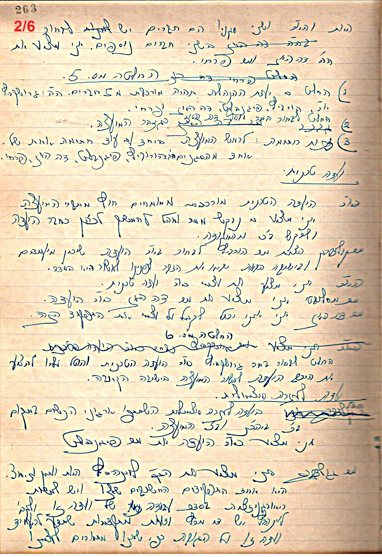 פרוטוקול 49 מועצה 26.10.50 – 8.8.45 by riki deri - Illustrated by מוזיאון בית גרושקביץ / כרך 49 - Ourboox.com