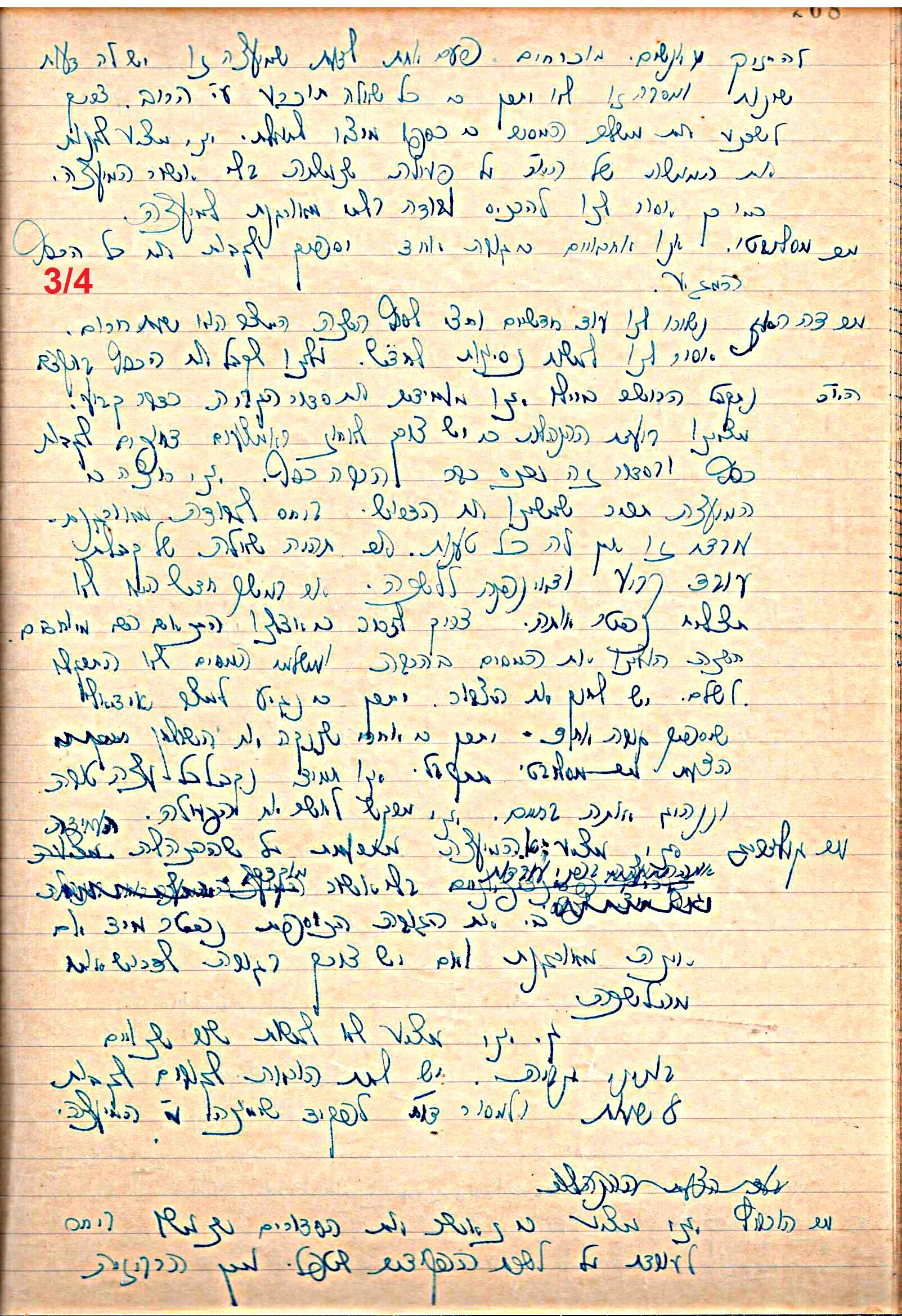 פרוטוקול 49 מועצה 26.10.50 – 8.8.45 by riki deri - Illustrated by מוזיאון בית גרושקביץ / כרך 49 - Ourboox.com
