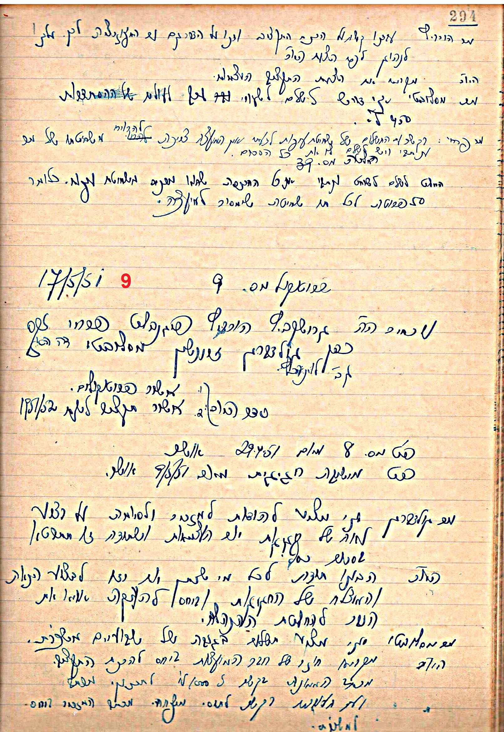 פרוטוקול 49 מועצה 26.10.50 – 8.8.45 by riki deri - Illustrated by מוזיאון בית גרושקביץ / כרך 49 - Ourboox.com