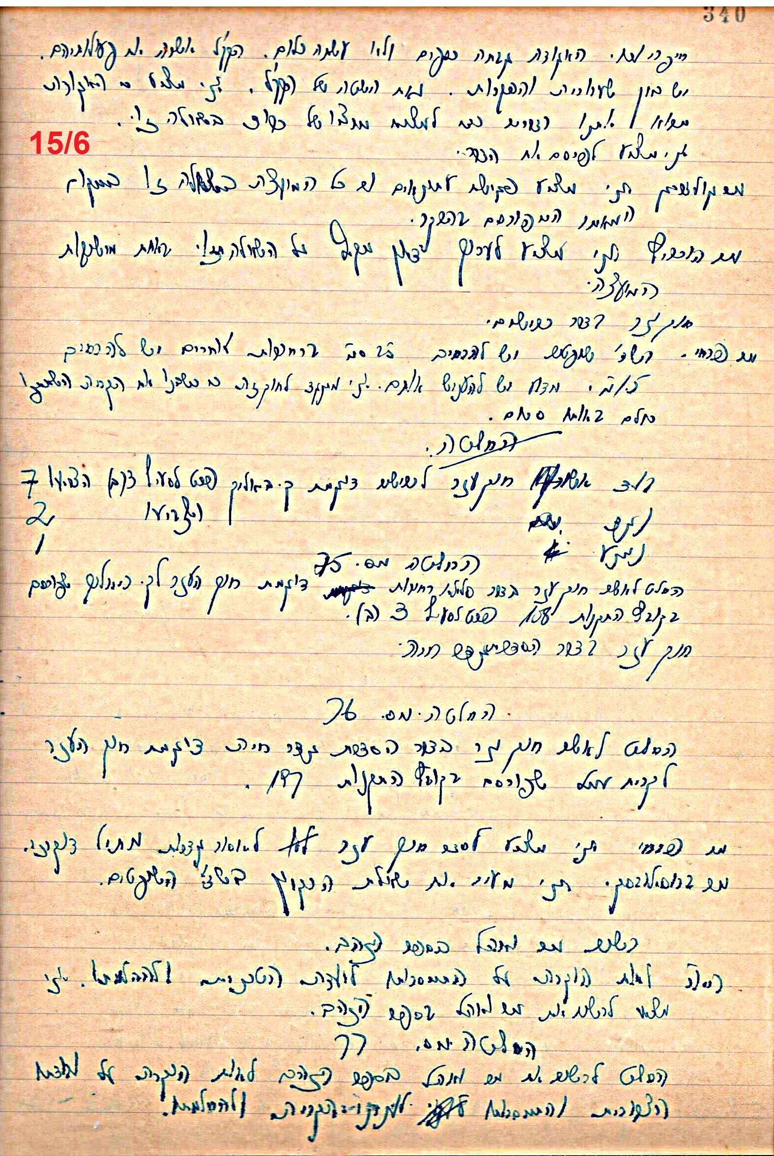 פרוטוקול 49 מועצה 26.10.50 – 8.8.45 by riki deri - Illustrated by מוזיאון בית גרושקביץ / כרך 49 - Ourboox.com