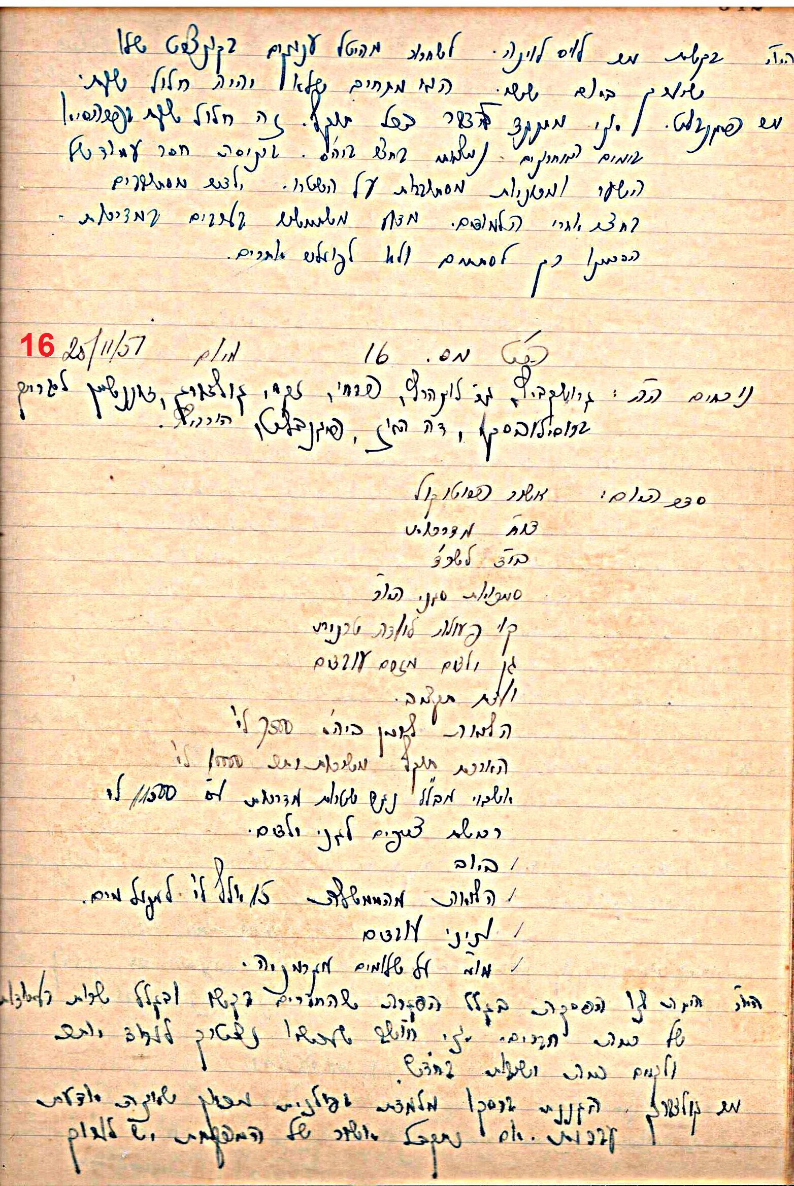 פרוטוקול 49 מועצה 26.10.50 – 8.8.45 by riki deri - Illustrated by מוזיאון בית גרושקביץ / כרך 49 - Ourboox.com