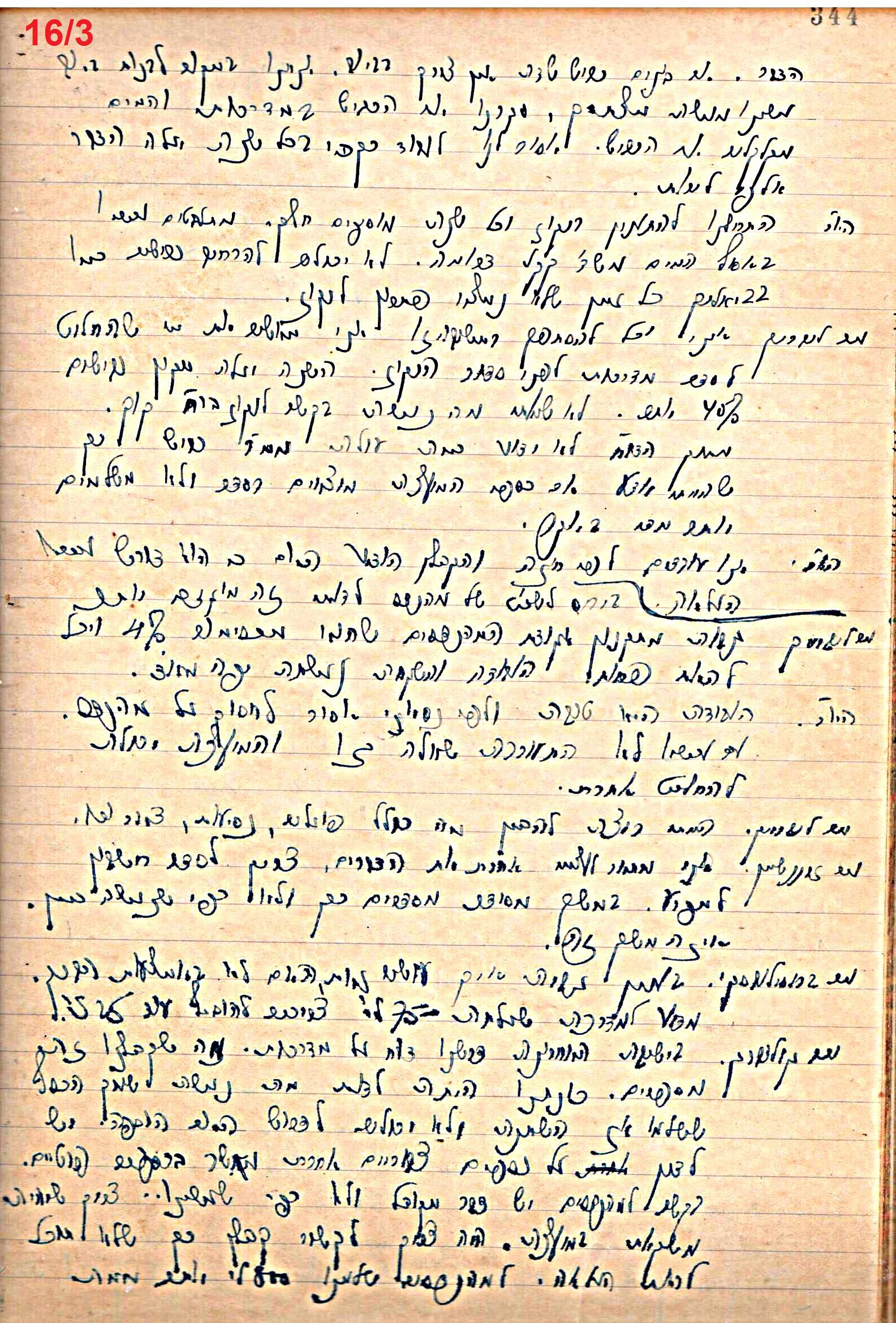 פרוטוקול 49 מועצה 26.10.50 – 8.8.45 by riki deri - Illustrated by מוזיאון בית גרושקביץ / כרך 49 - Ourboox.com