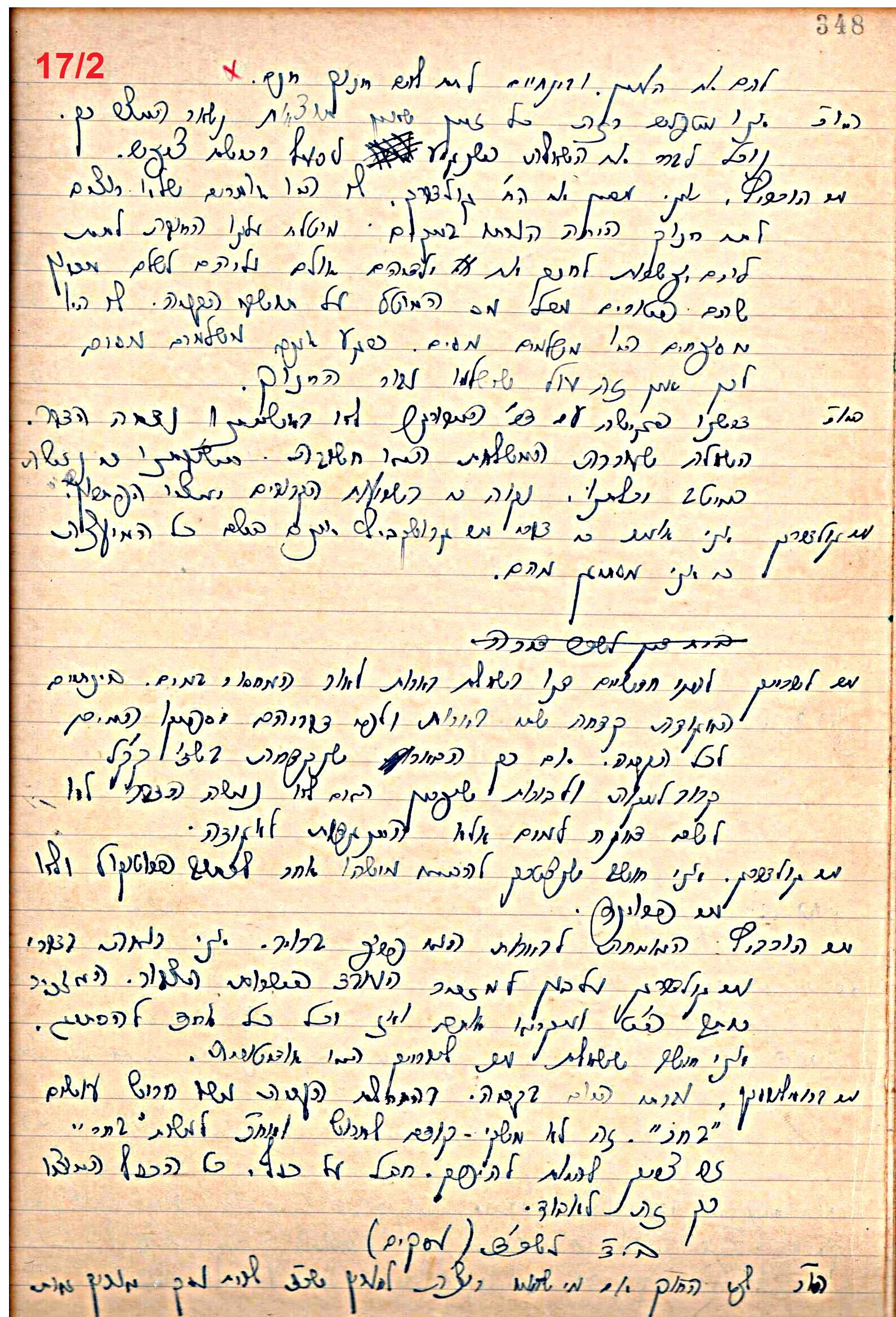פרוטוקול 49 מועצה 26.10.50 – 8.8.45 by riki deri - Illustrated by מוזיאון בית גרושקביץ / כרך 49 - Ourboox.com