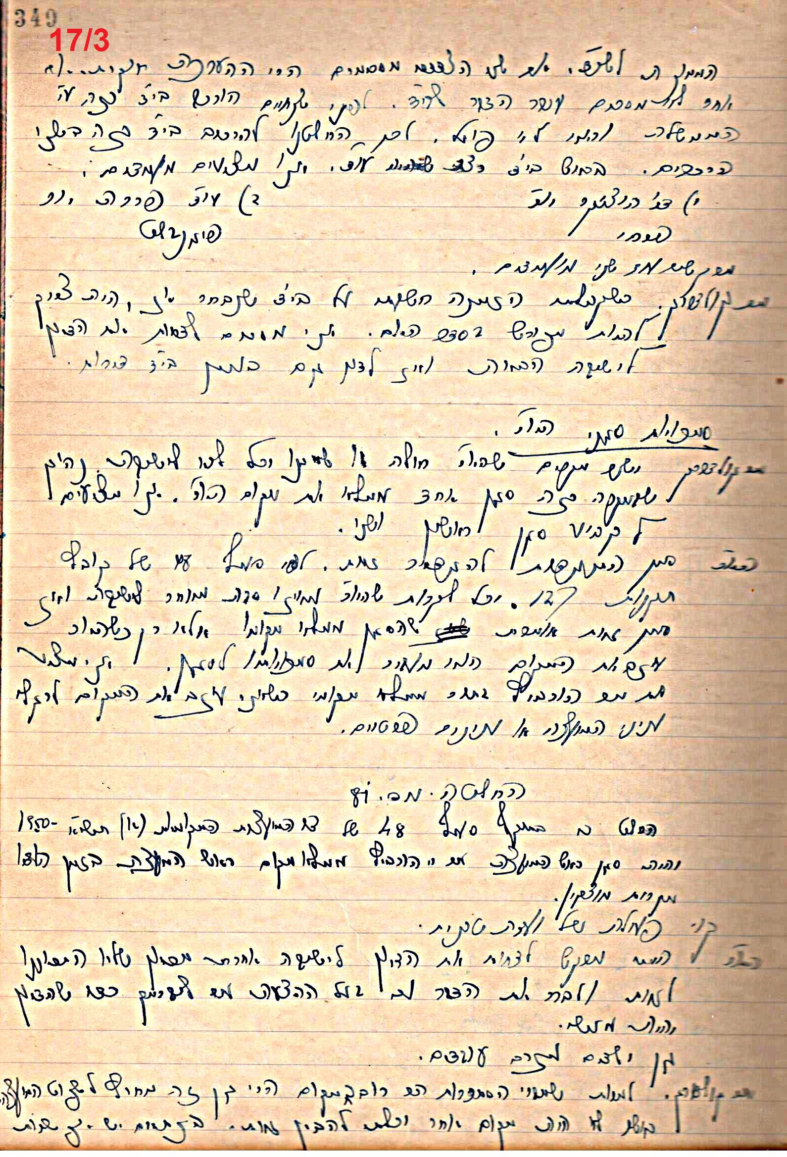 פרוטוקול 49 מועצה 26.10.50 – 8.8.45 by riki deri - Illustrated by מוזיאון בית גרושקביץ / כרך 49 - Ourboox.com