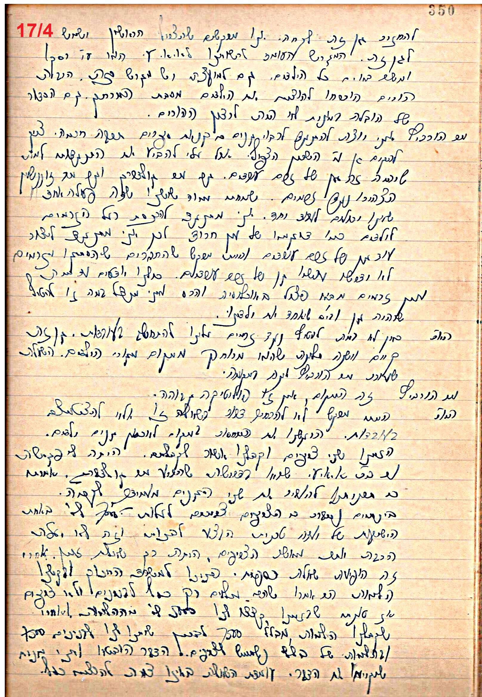 פרוטוקול 49 מועצה 26.10.50 – 8.8.45 by riki deri - Illustrated by מוזיאון בית גרושקביץ / כרך 49 - Ourboox.com