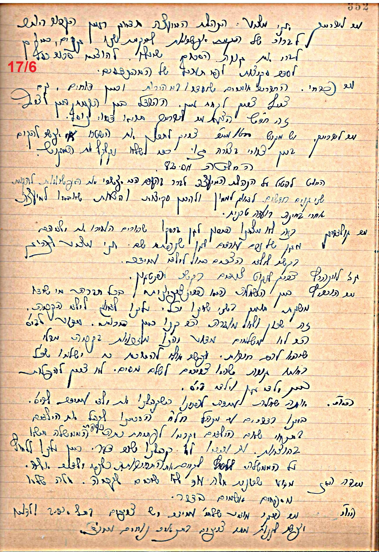 פרוטוקול 49 מועצה 26.10.50 – 8.8.45 by riki deri - Illustrated by מוזיאון בית גרושקביץ / כרך 49 - Ourboox.com