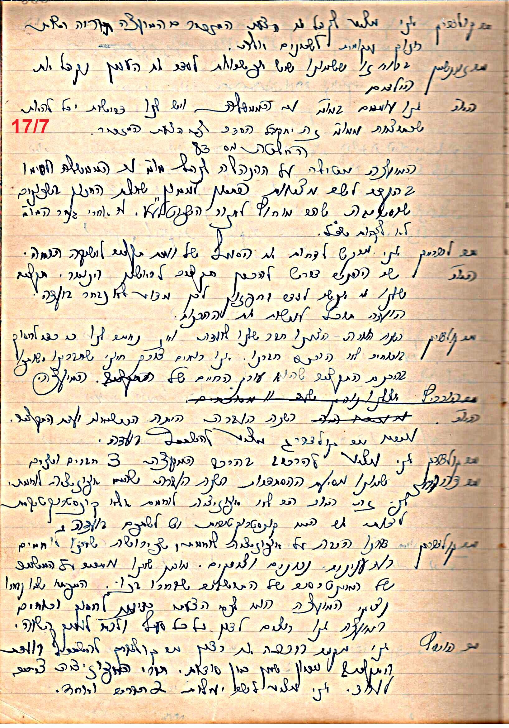 פרוטוקול 49 מועצה 26.10.50 – 8.8.45 by riki deri - Illustrated by מוזיאון בית גרושקביץ / כרך 49 - Ourboox.com