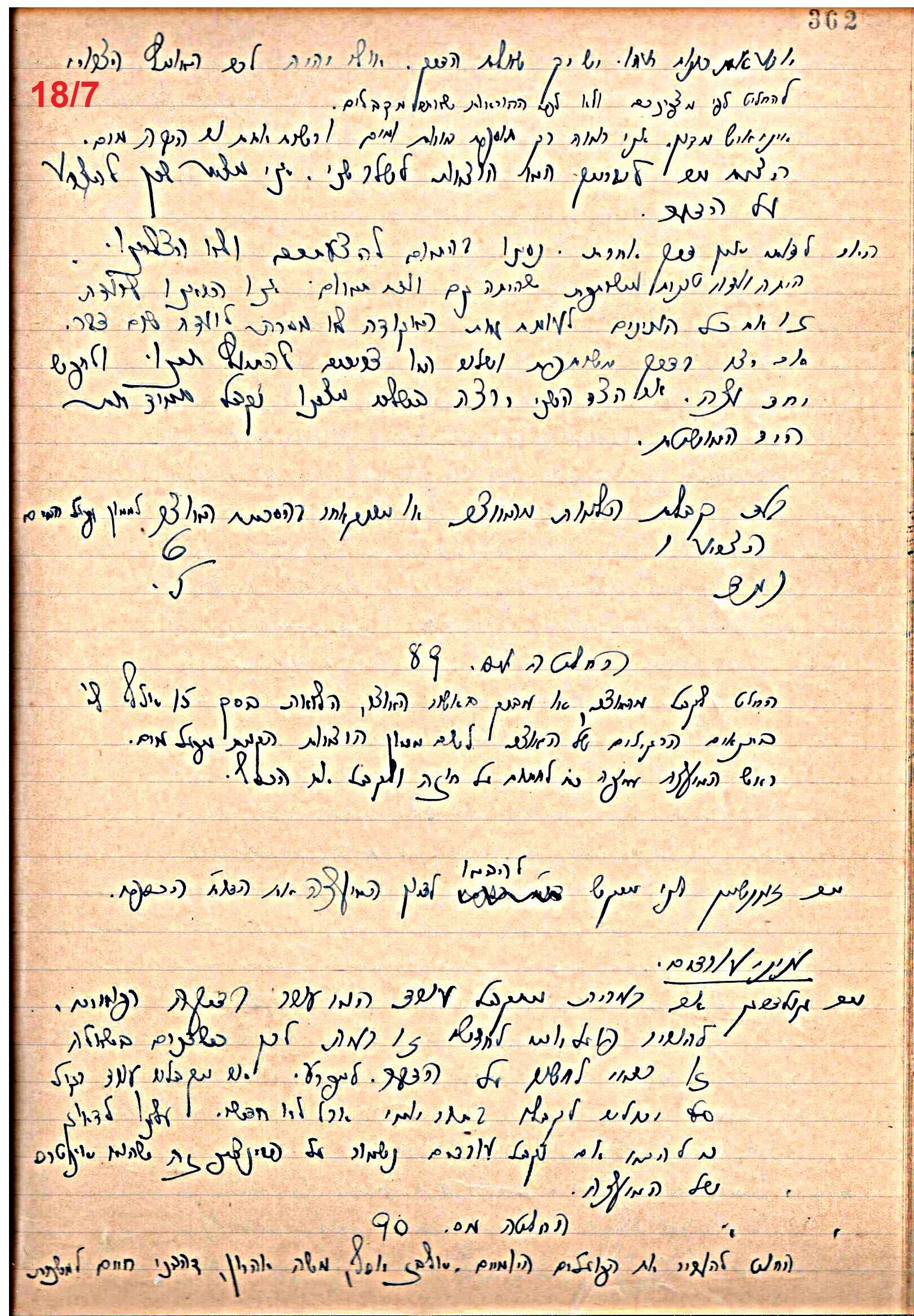 פרוטוקול 49 מועצה 26.10.50 – 8.8.45 by riki deri - Illustrated by מוזיאון בית גרושקביץ / כרך 49 - Ourboox.com