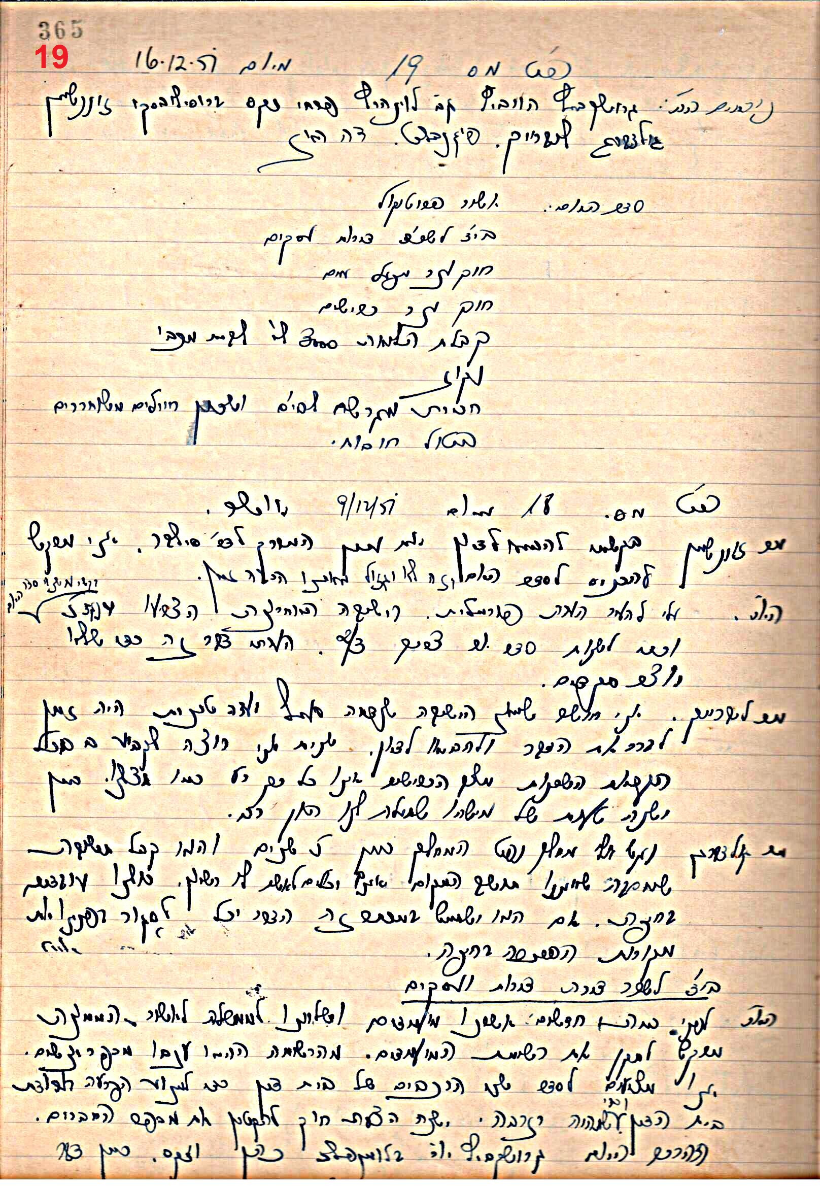 פרוטוקול 49 מועצה 26.10.50 – 8.8.45 by riki deri - Illustrated by מוזיאון בית גרושקביץ / כרך 49 - Ourboox.com