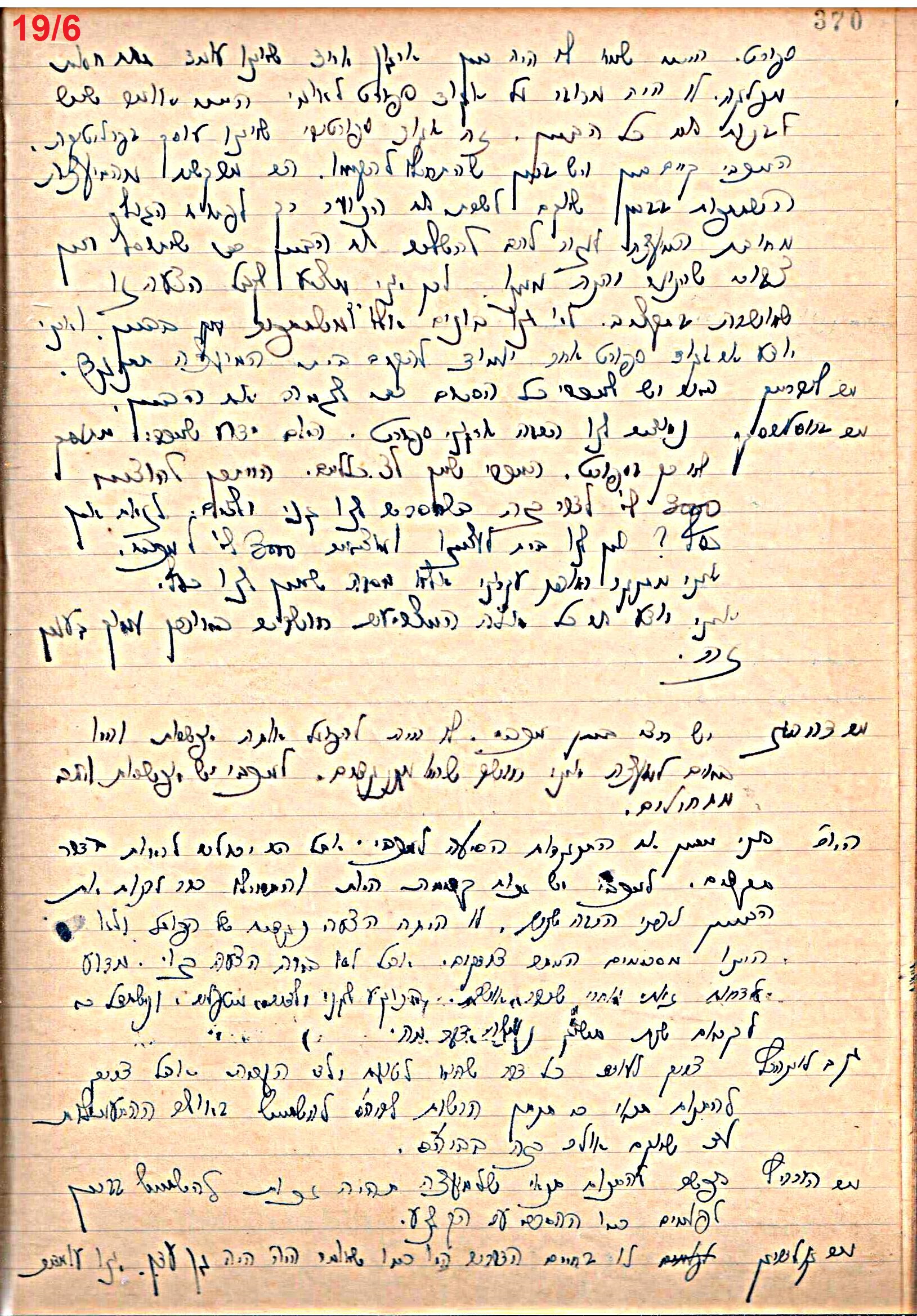 פרוטוקול 49 מועצה 26.10.50 – 8.8.45 by riki deri - Illustrated by מוזיאון בית גרושקביץ / כרך 49 - Ourboox.com