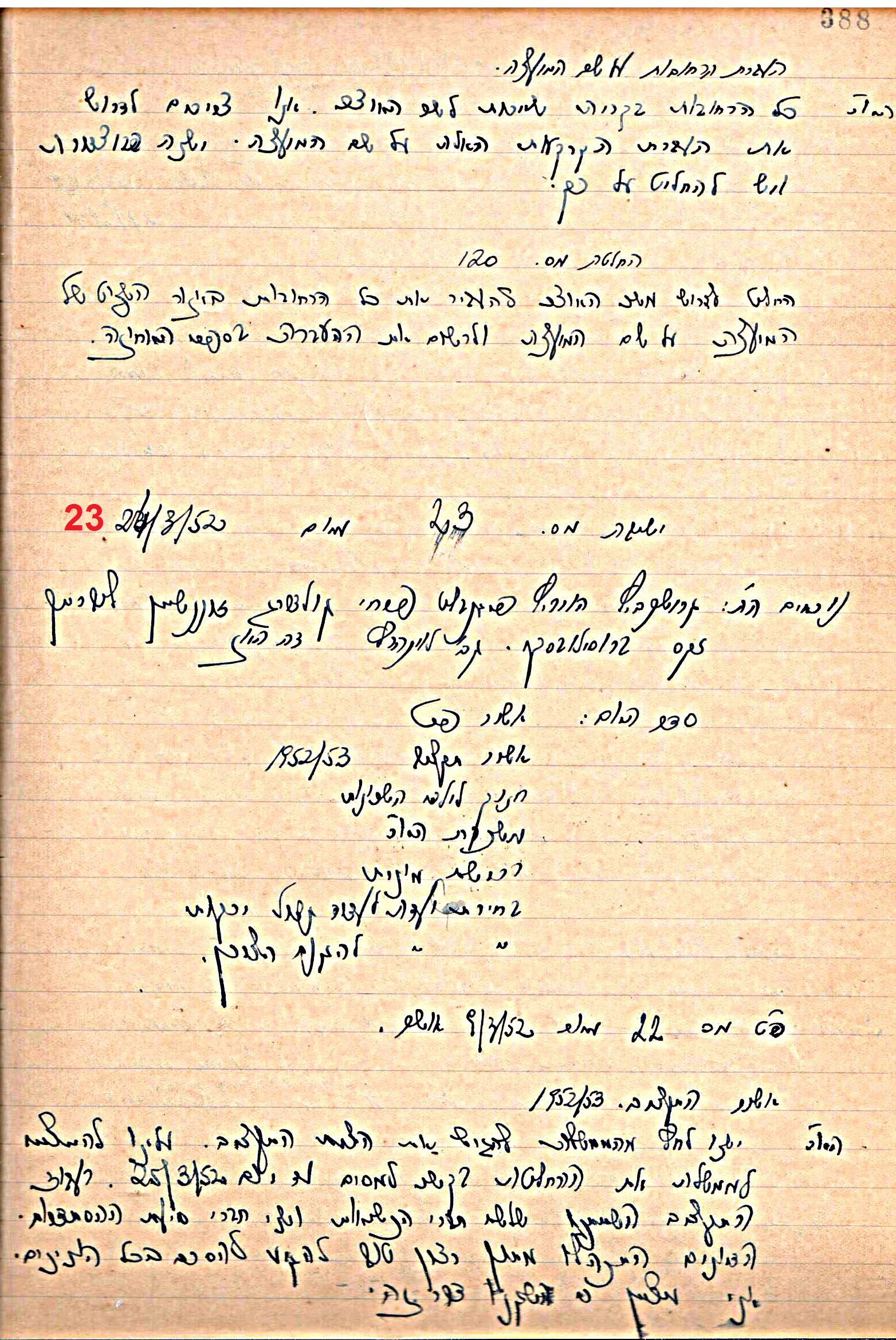 פרוטוקול 49 מועצה 26.10.50 – 8.8.45 by riki deri - Illustrated by מוזיאון בית גרושקביץ / כרך 49 - Ourboox.com