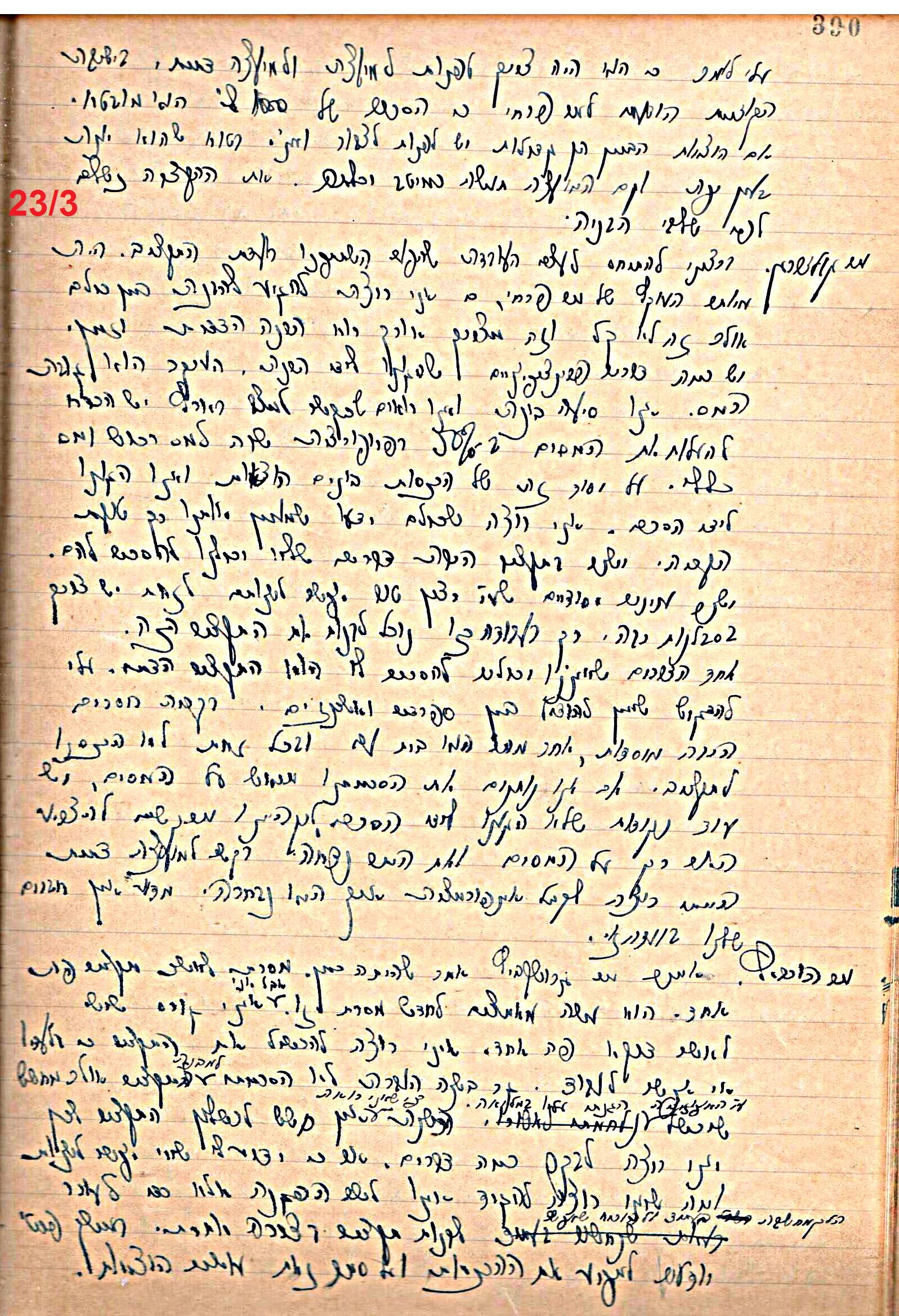 פרוטוקול 49 מועצה 26.10.50 – 8.8.45 by riki deri - Illustrated by מוזיאון בית גרושקביץ / כרך 49 - Ourboox.com