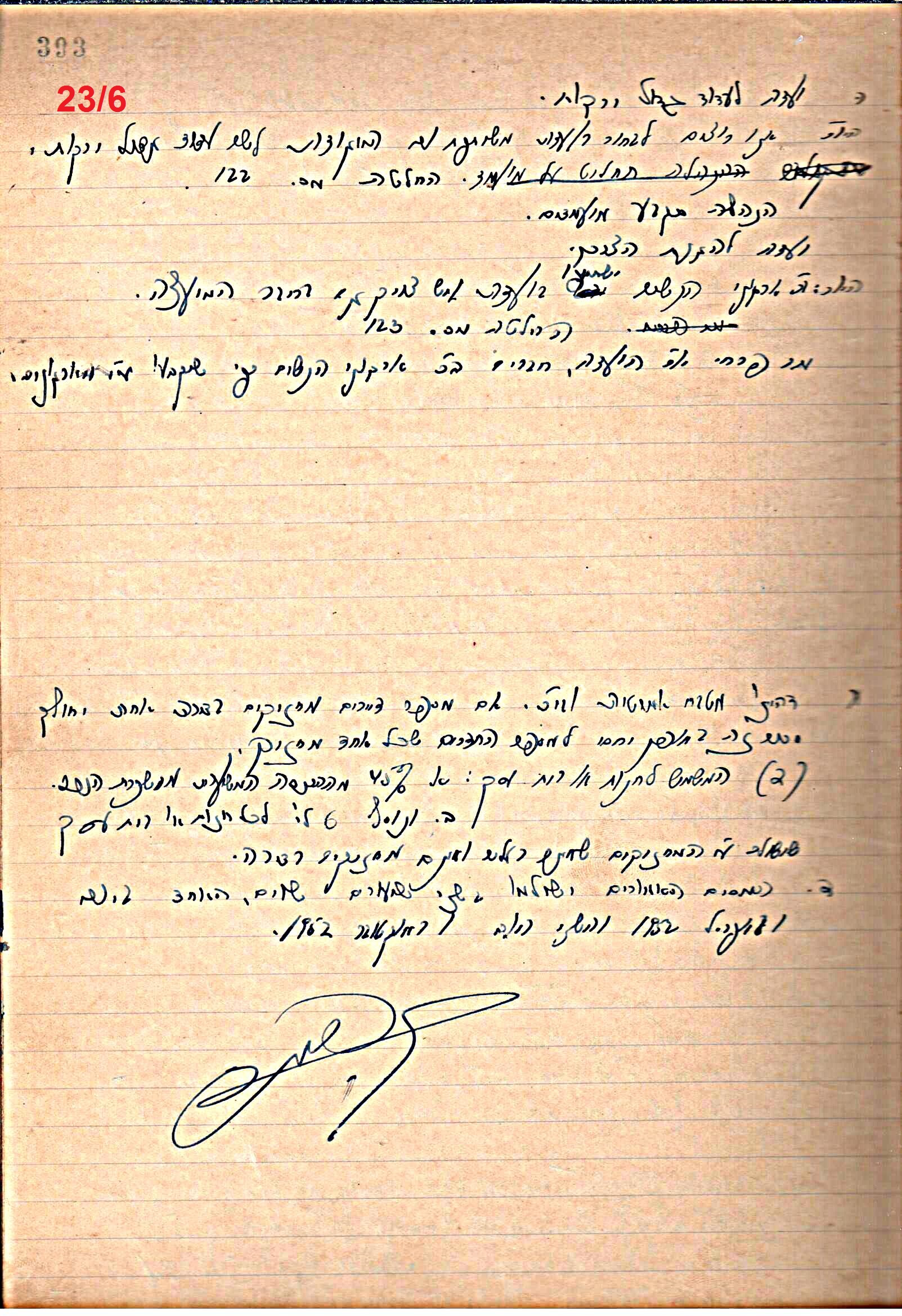 פרוטוקול 49 מועצה 26.10.50 – 8.8.45 by riki deri - Illustrated by מוזיאון בית גרושקביץ / כרך 49 - Ourboox.com