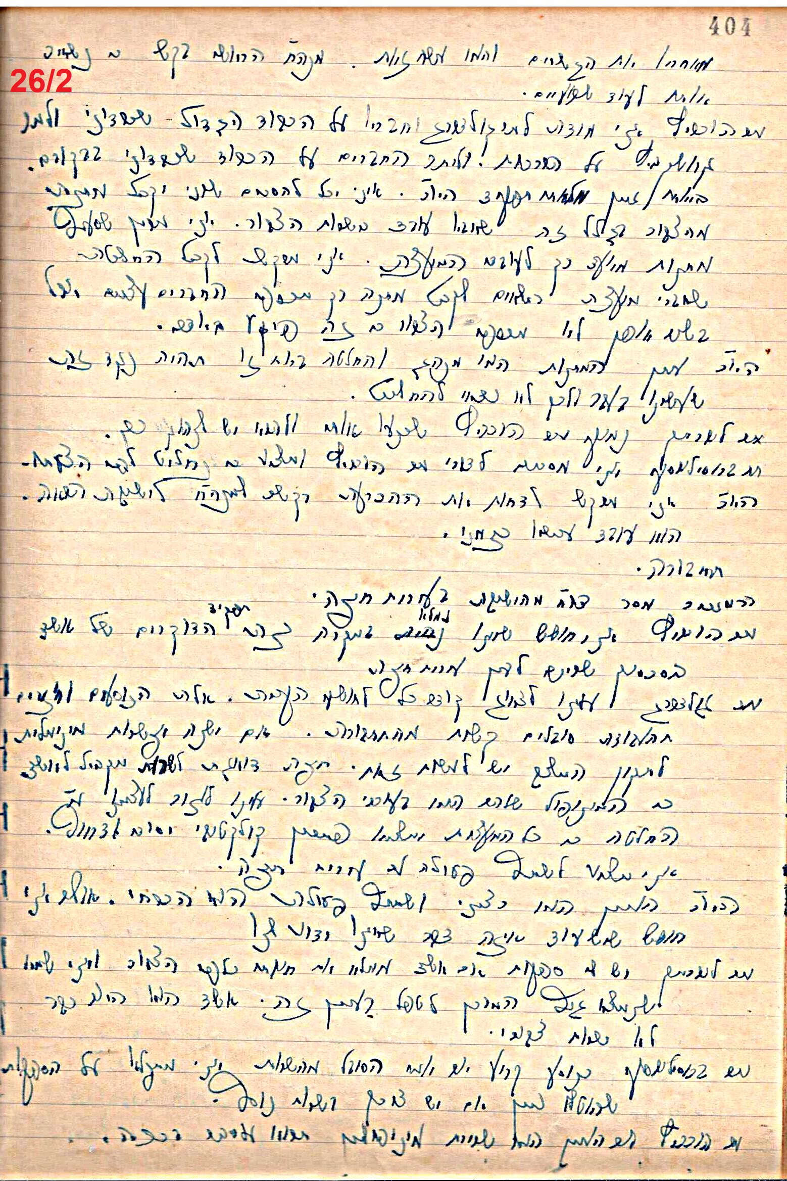 פרוטוקול 49 מועצה 26.10.50 – 8.8.45 by riki deri - Illustrated by מוזיאון בית גרושקביץ / כרך 49 - Ourboox.com