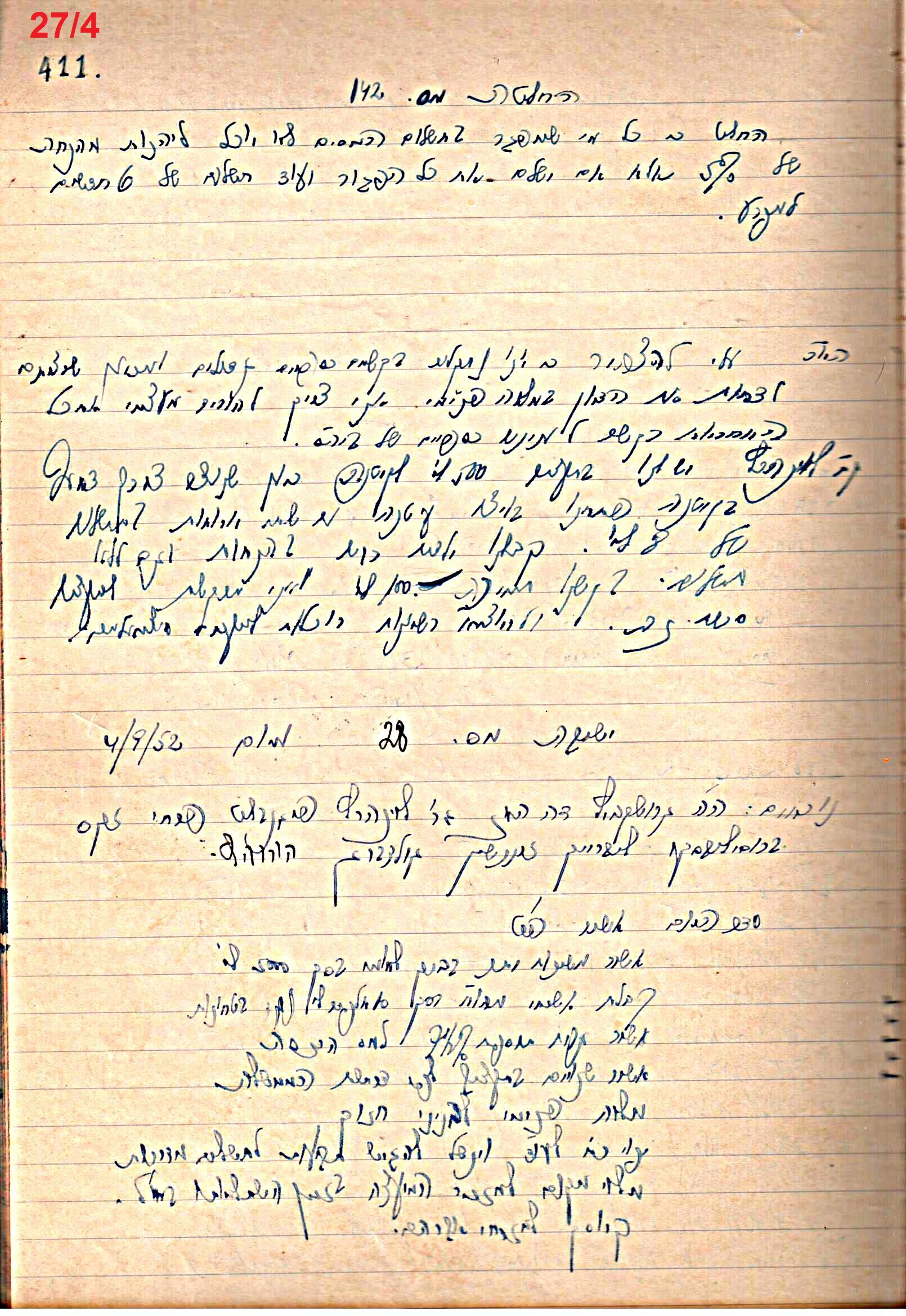 פרוטוקול 49 מועצה 26.10.50 – 8.8.45 by riki deri - Illustrated by מוזיאון בית גרושקביץ / כרך 49 - Ourboox.com